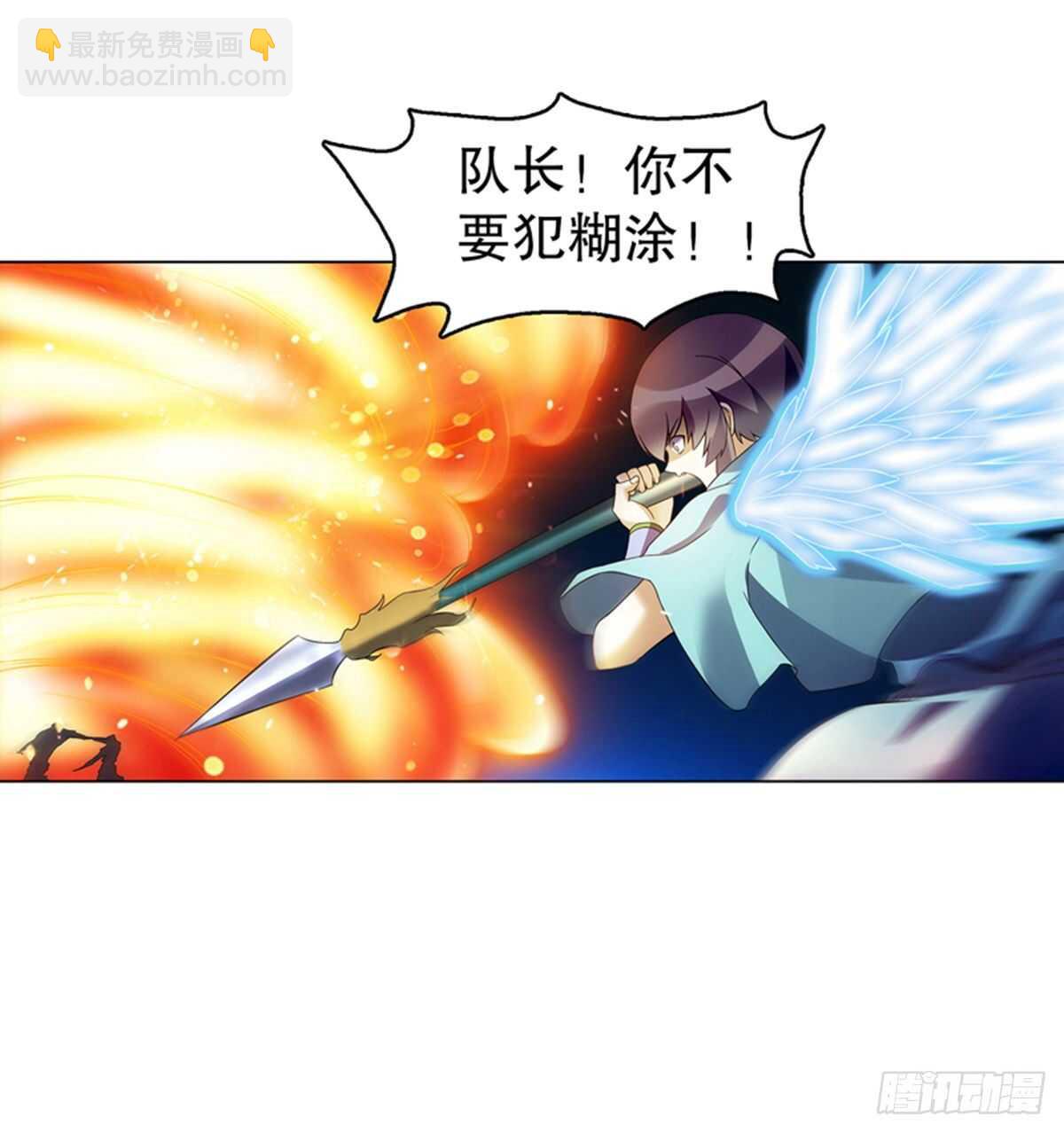 第一百零三集 化猴-第104话