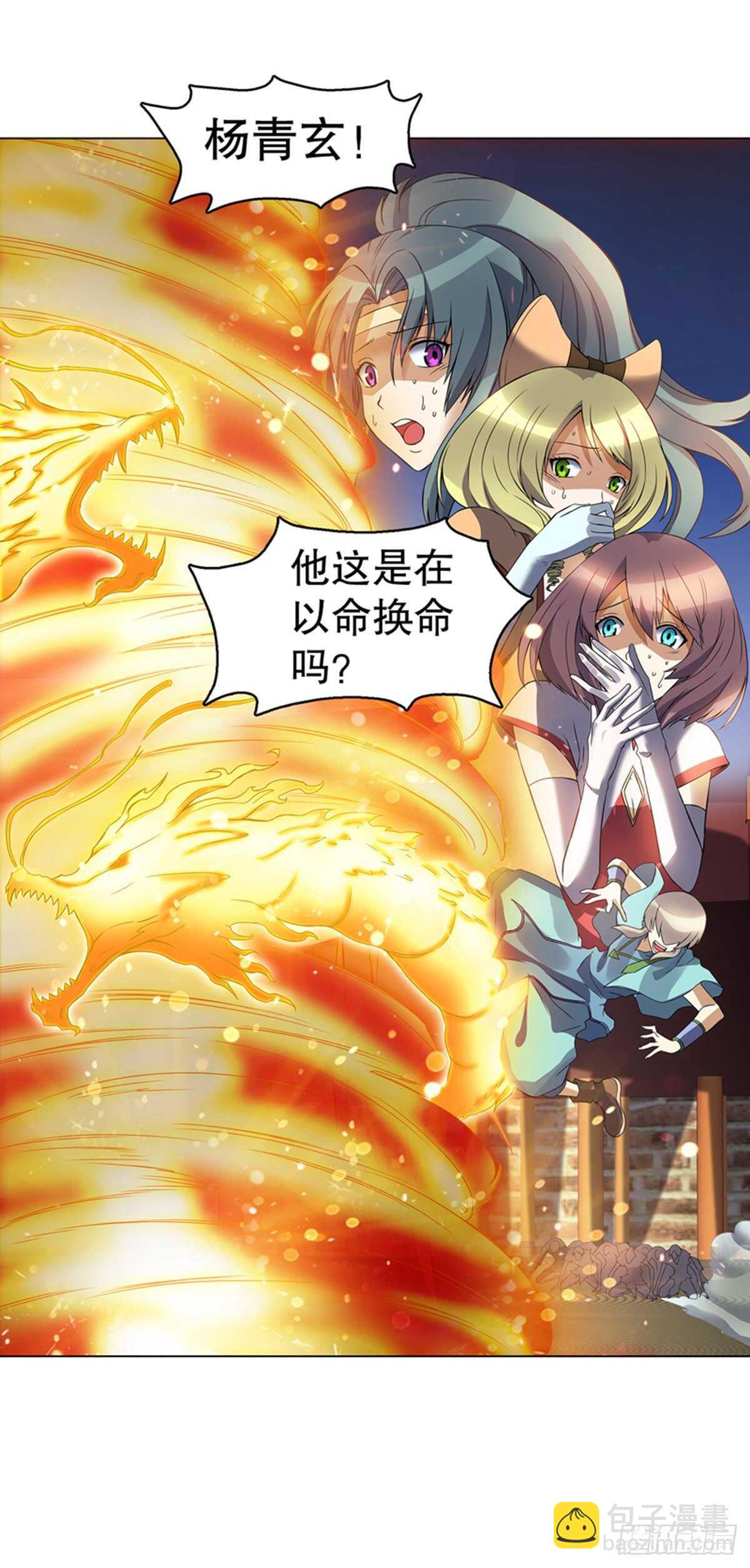 第一百零三集 化猴-第104话