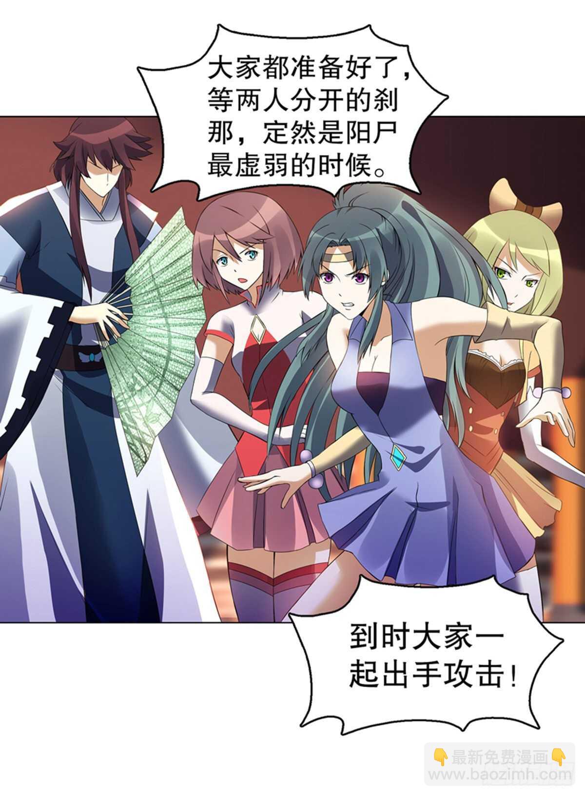 第一百零三集 化猴-第104话
