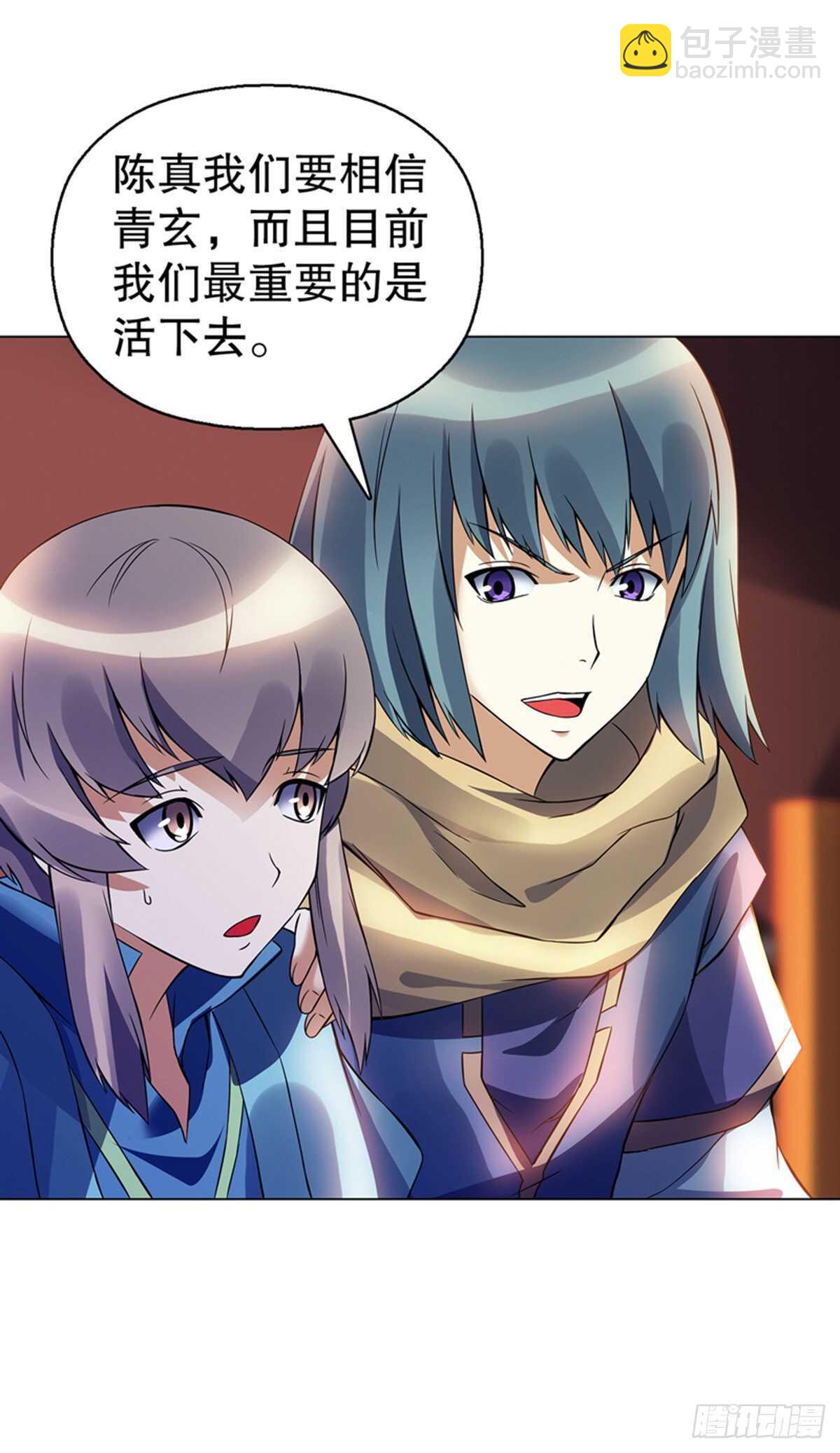 第一百零三集 化猴-第104话