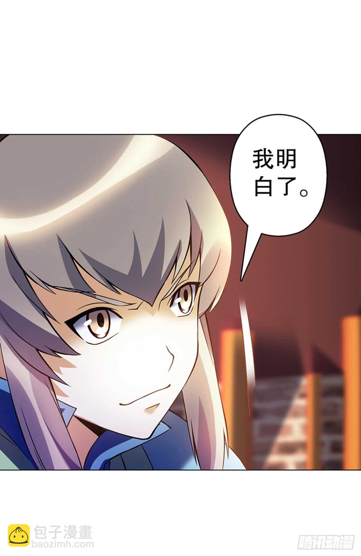 第一百零三集 化猴-第104话