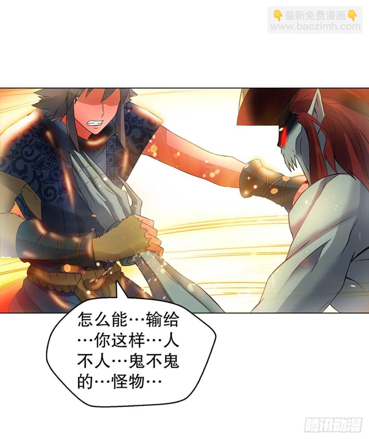 第一百零三集 化猴-第104话