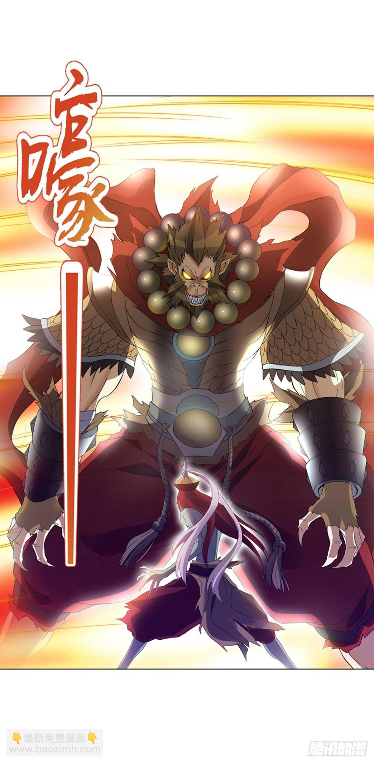 第一百零三集 化猴-第104话