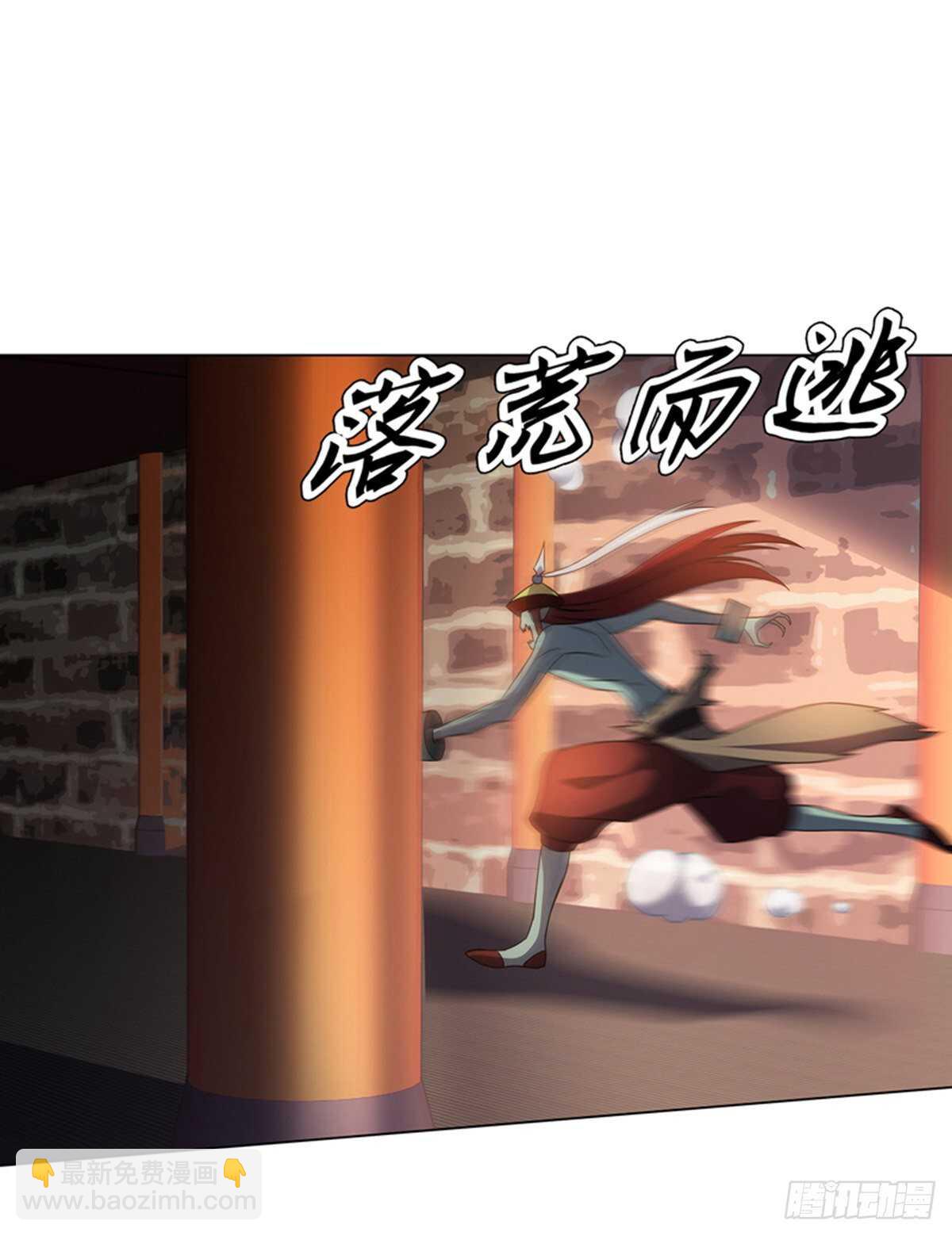 第一百零三集 化猴-第104话