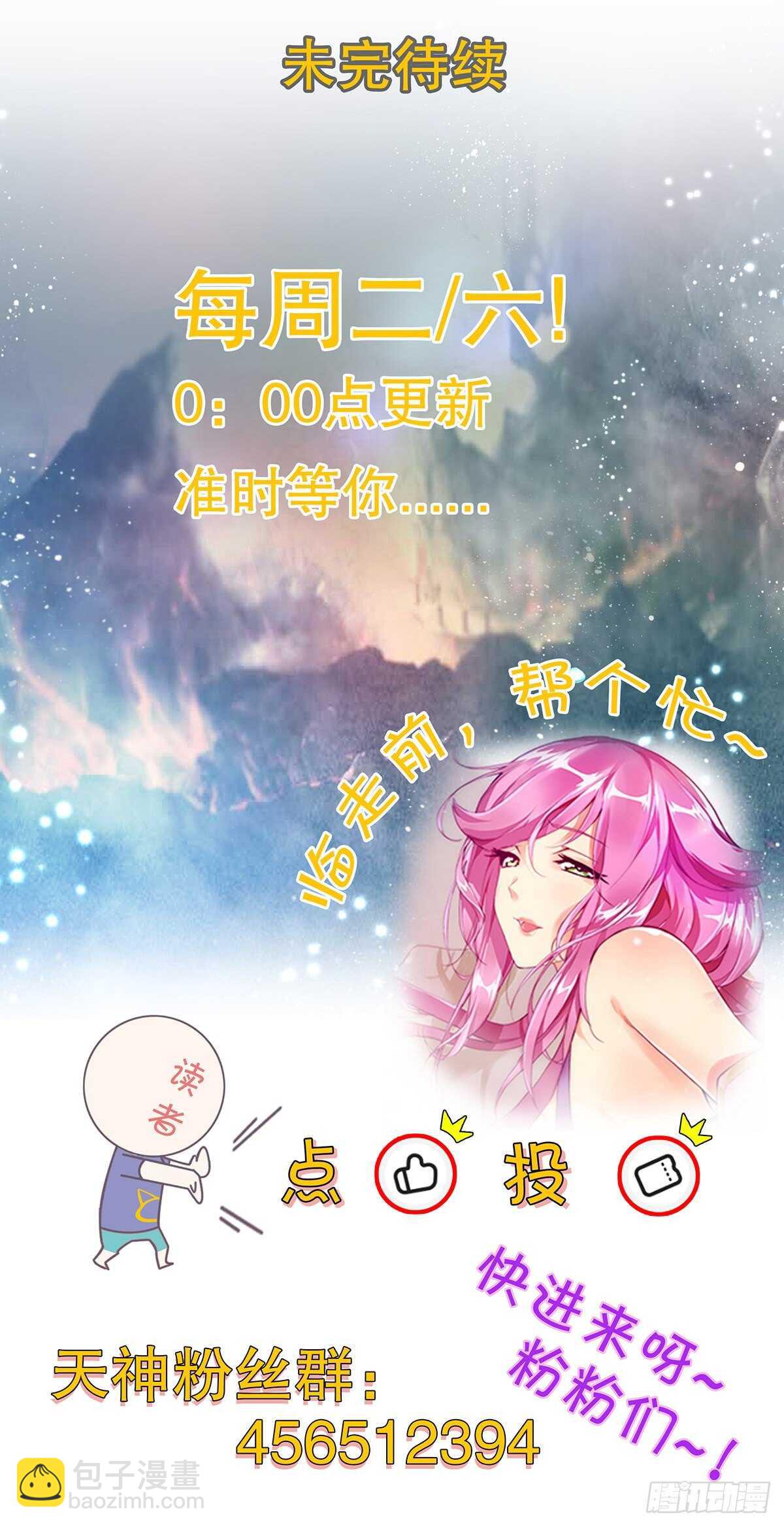 第一百零三集 化猴-第104话