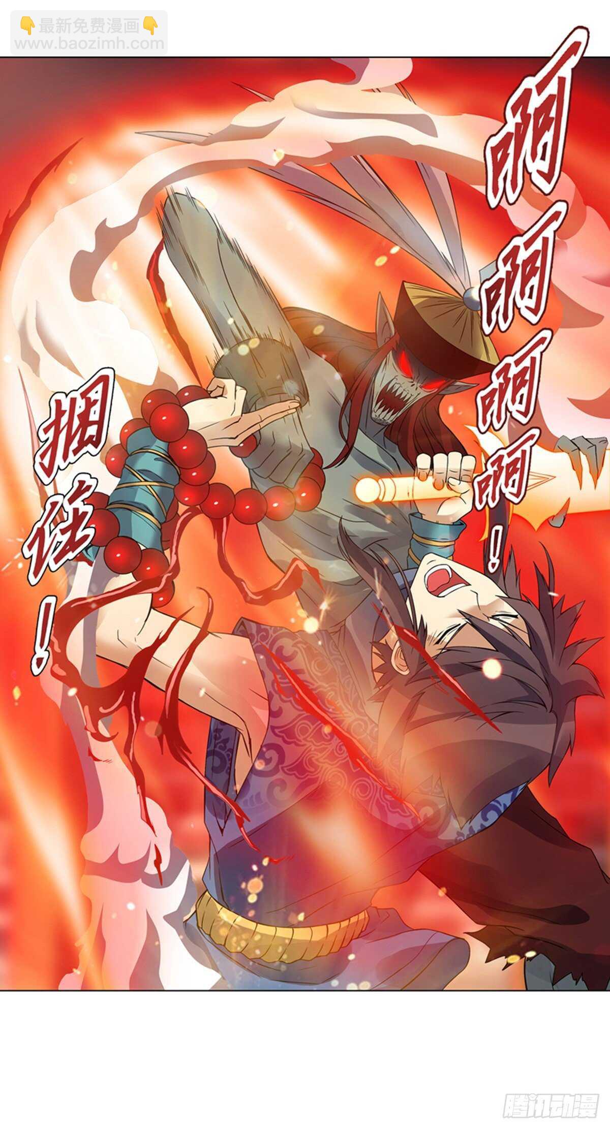 第一百零三集 化猴-第104话