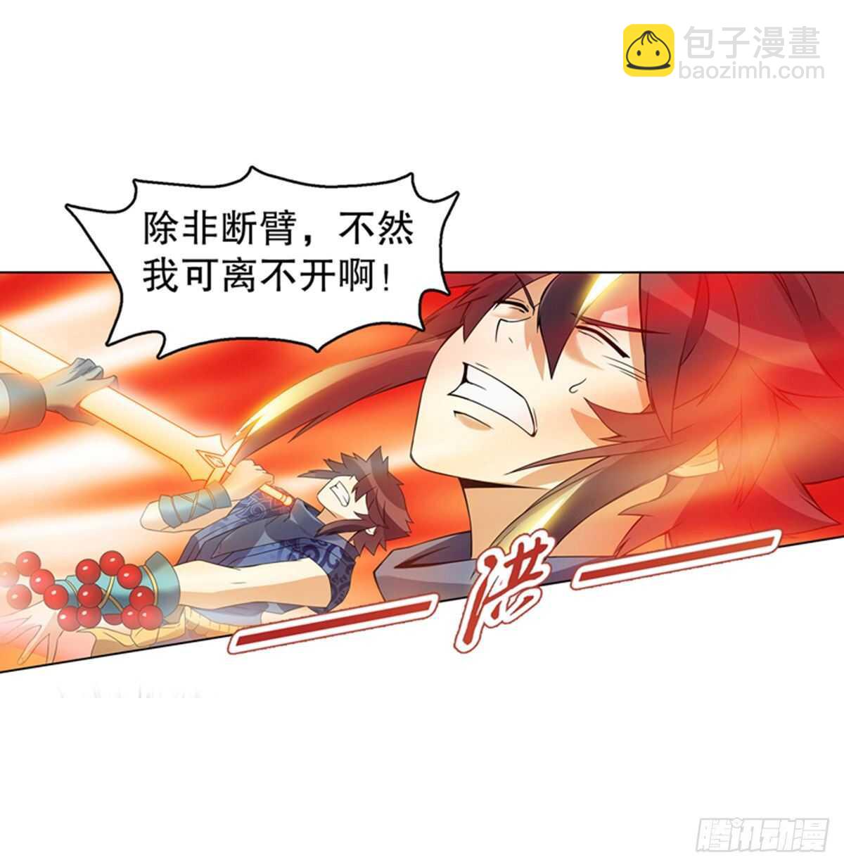 第一百零三集 化猴-第104话