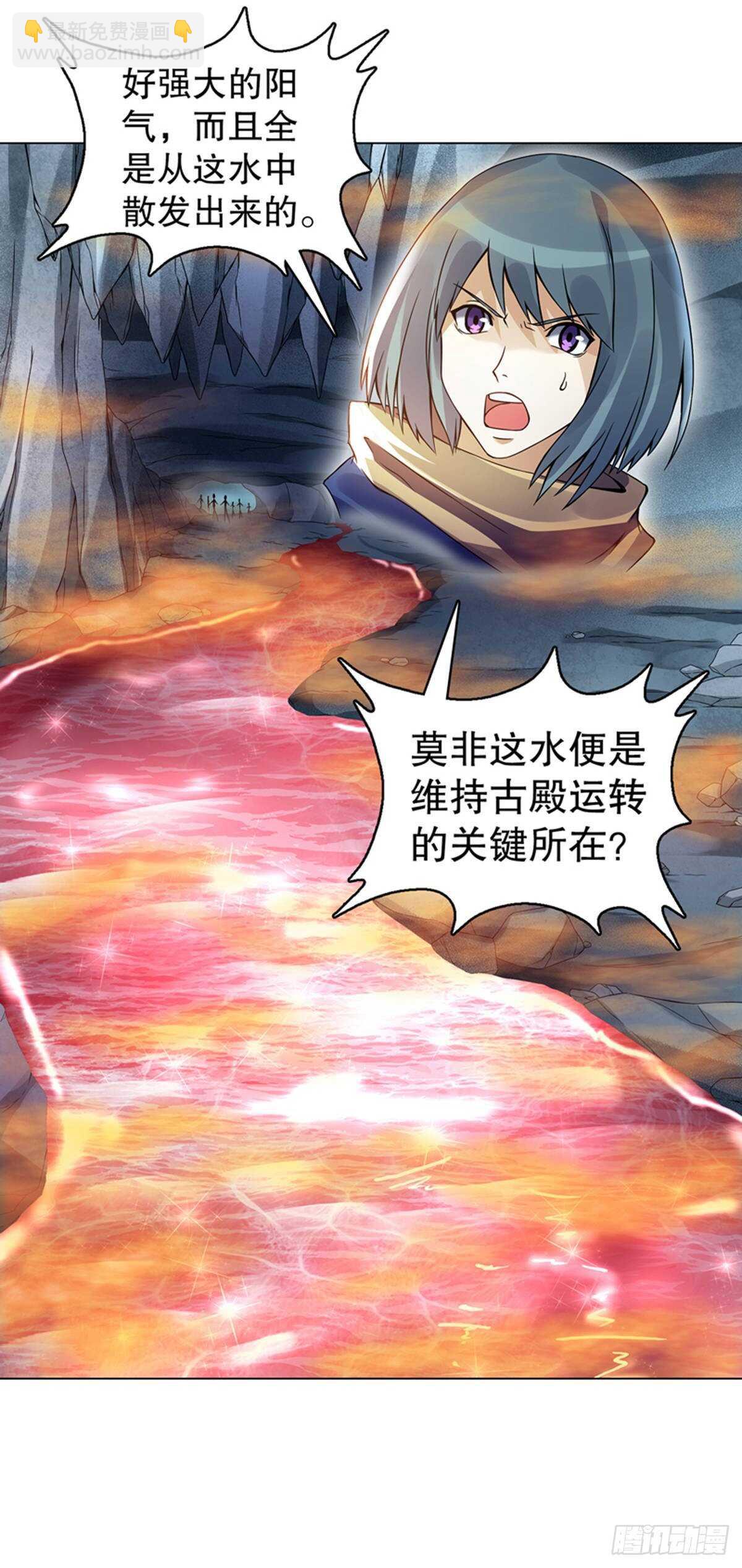 第一百零五集 壁画-第106话