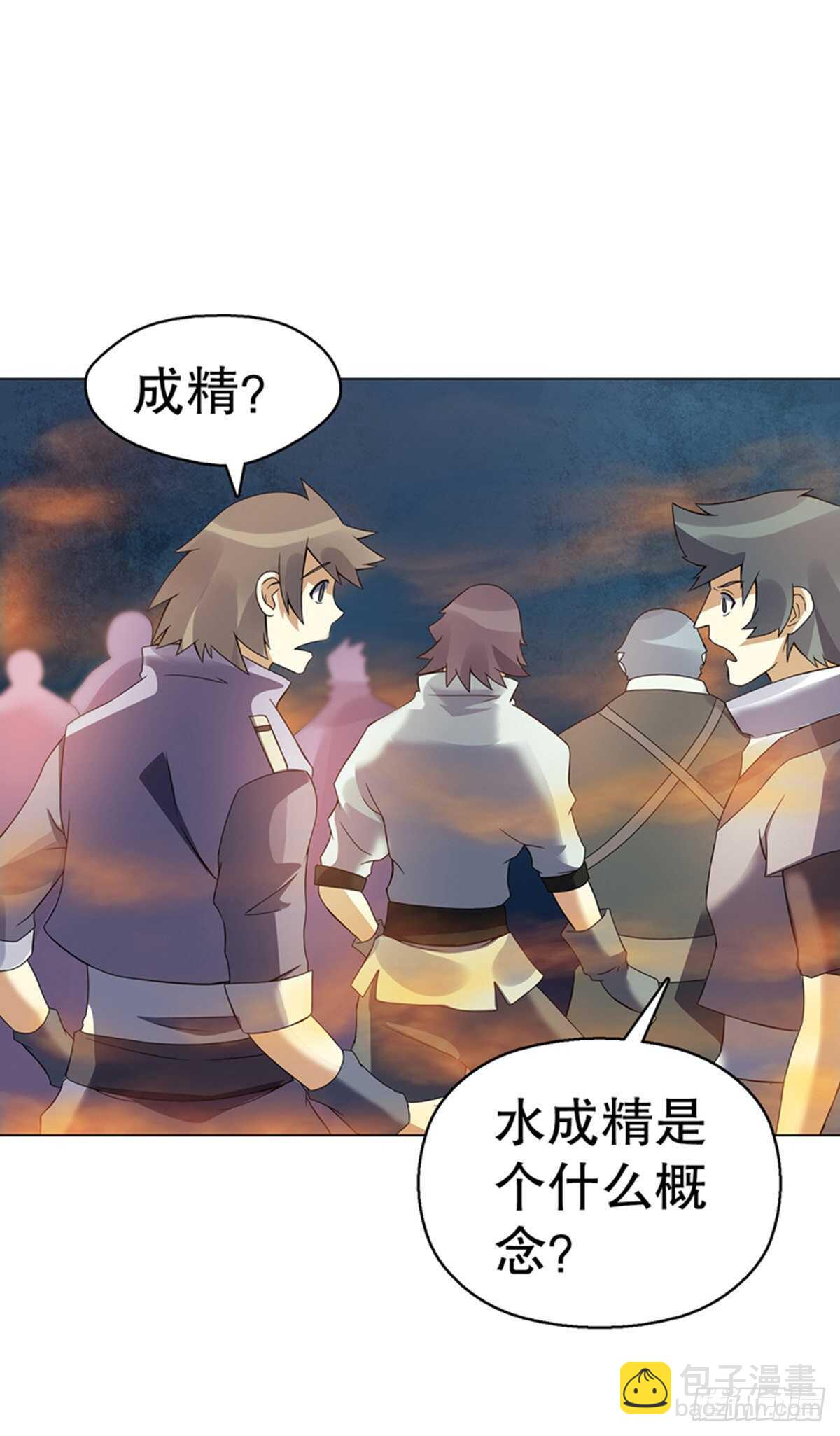 第一百零五集 壁画-第106话