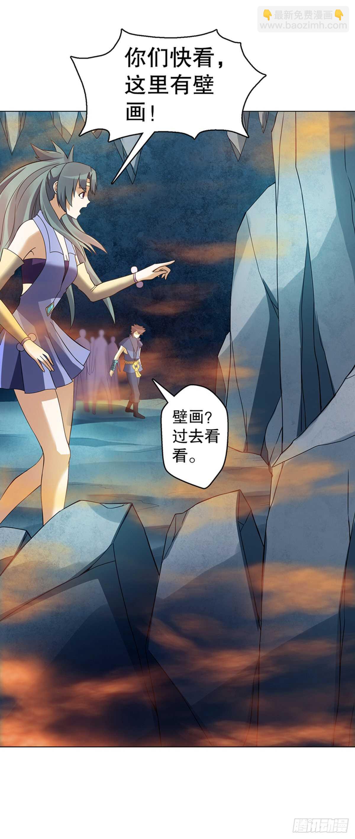 第一百零五集 壁画-第106话