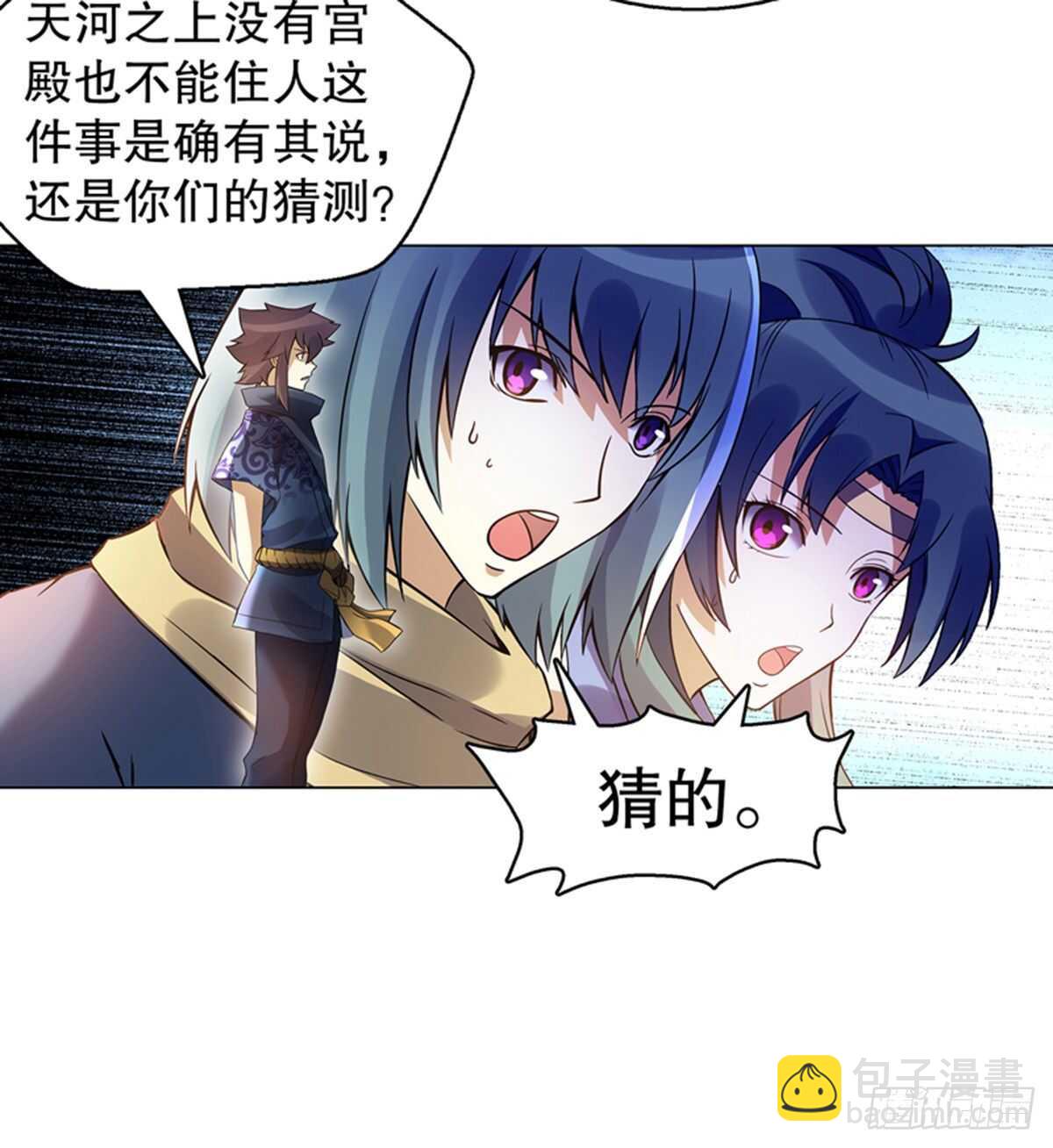 第一百零五集 壁画-第106话