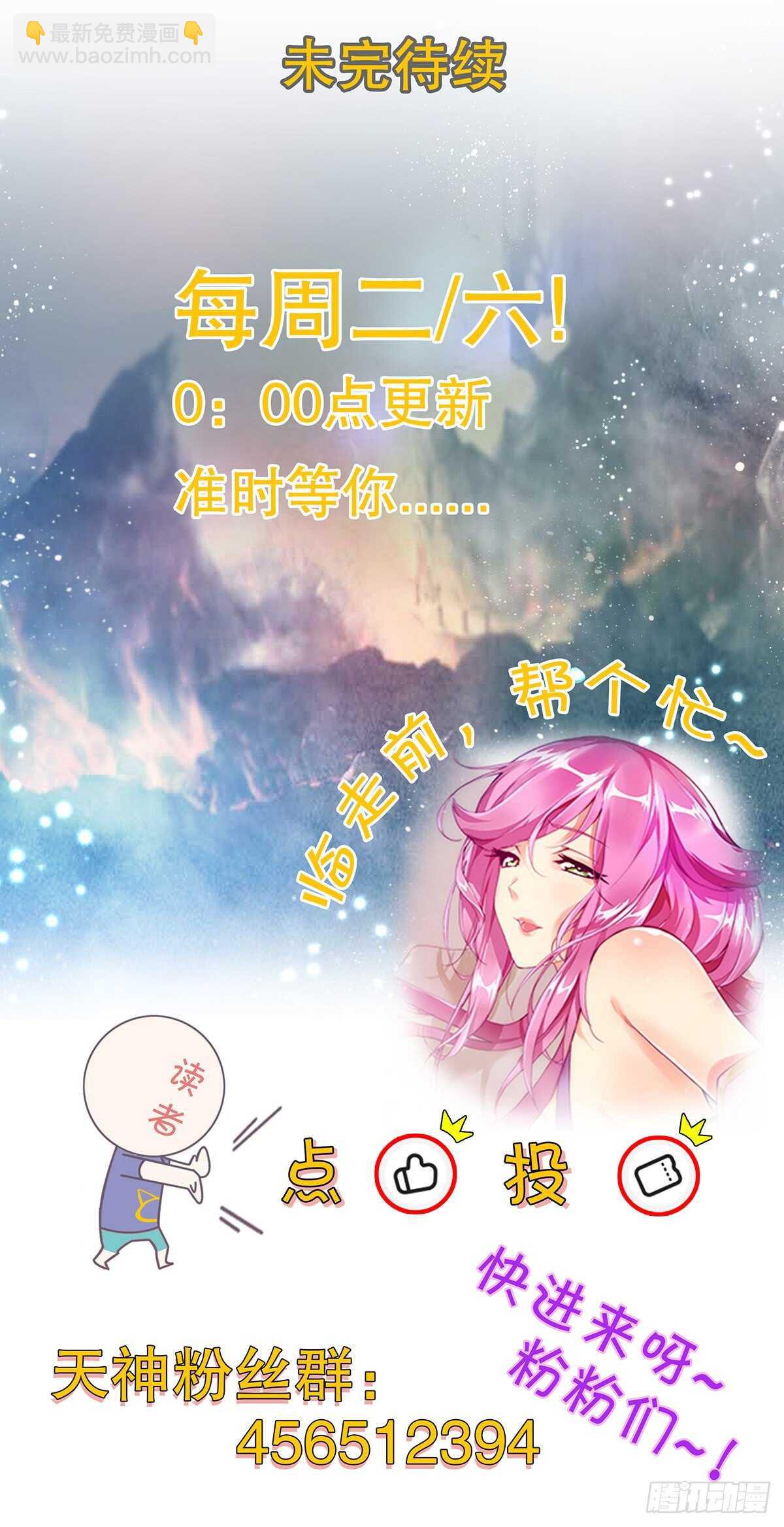 第一百零五集 壁画-第106话