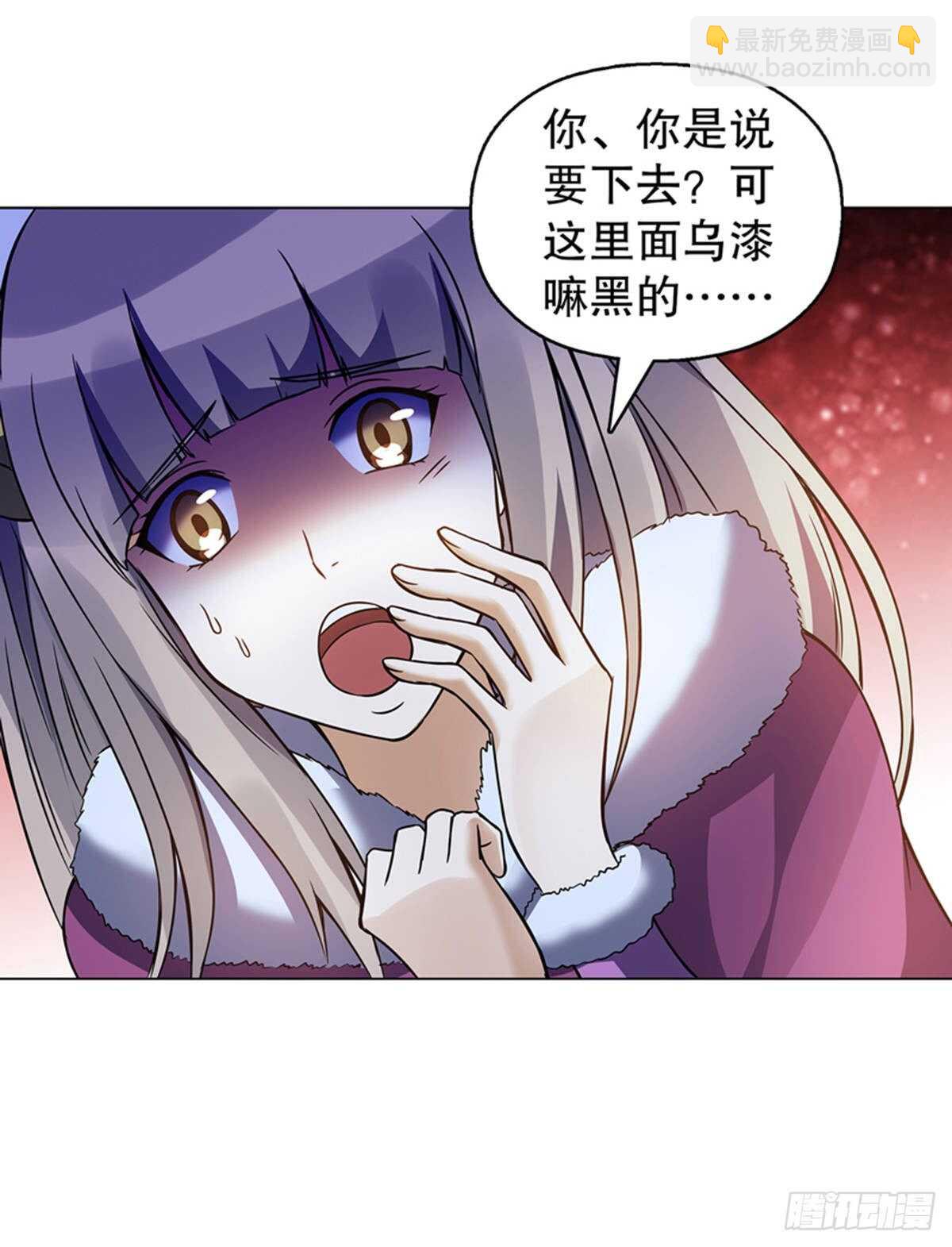 第一百零五集 壁画-第106话