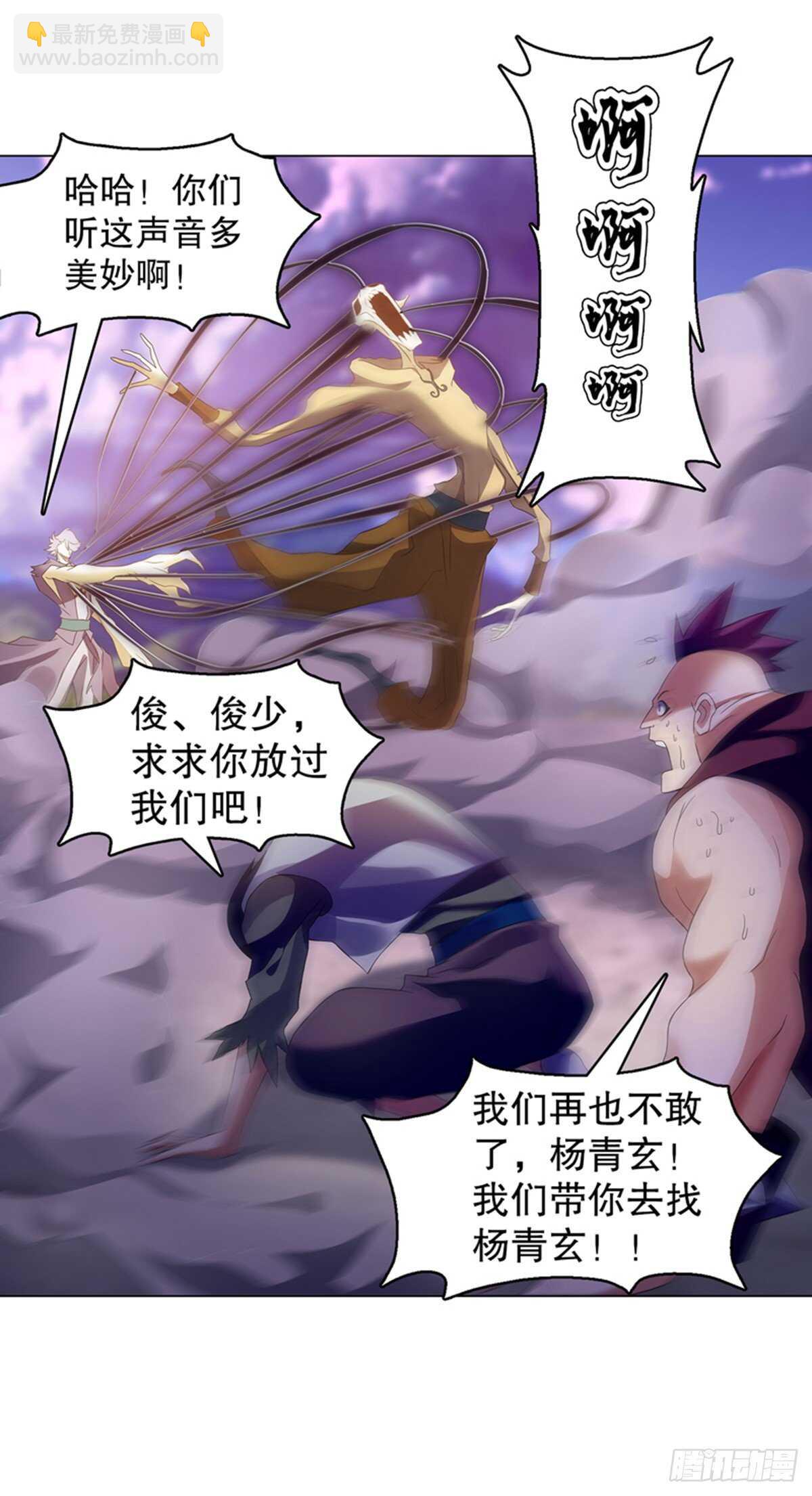 第一百零七集 报复-第108话