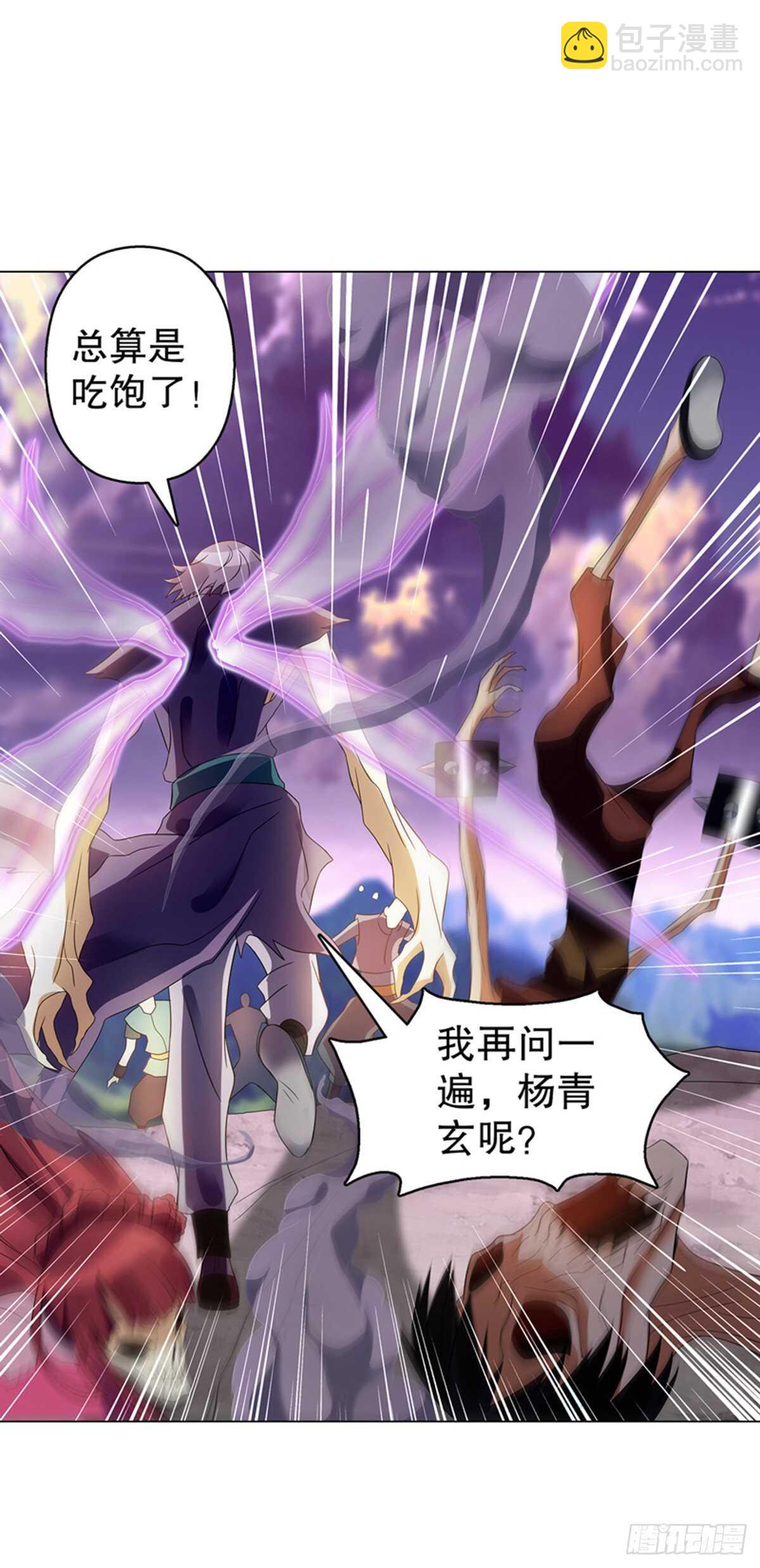 第一百零七集 报复-第108话