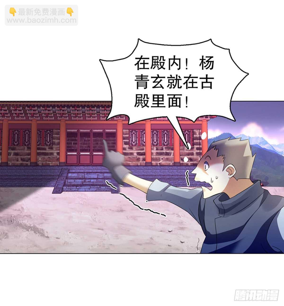 第一百零七集 报复-第108话