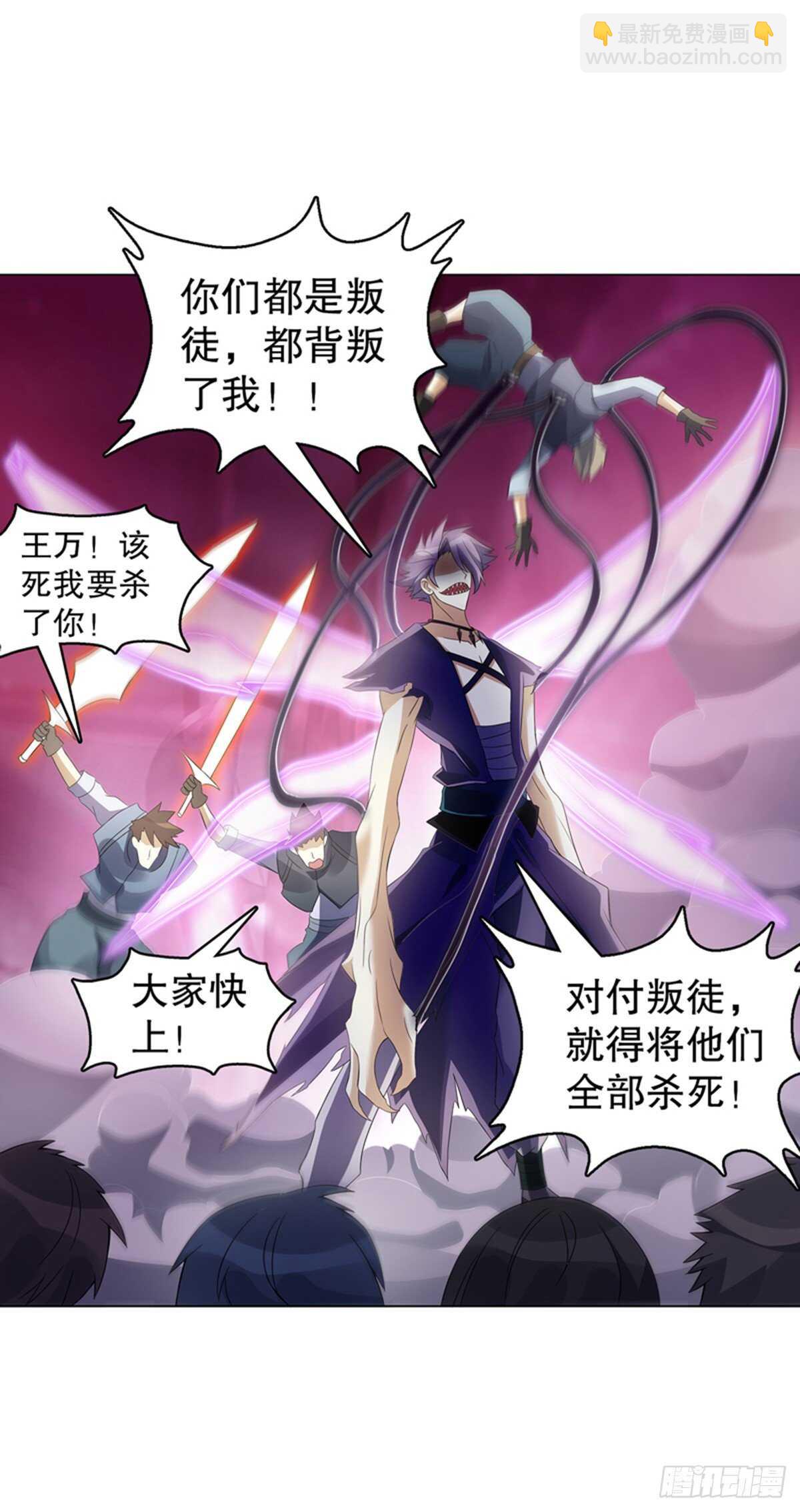 第一百零七集 报复-第108话