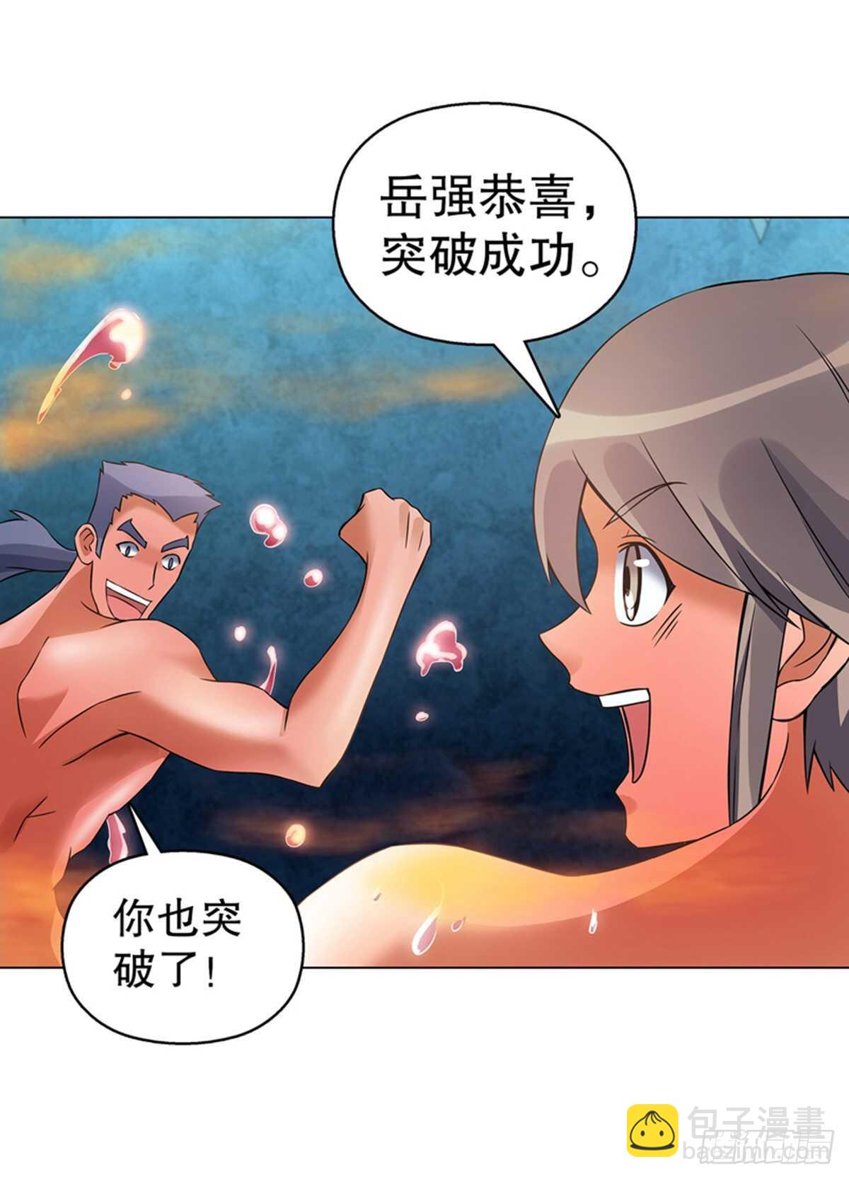 第一百零七集 报复-第108话
