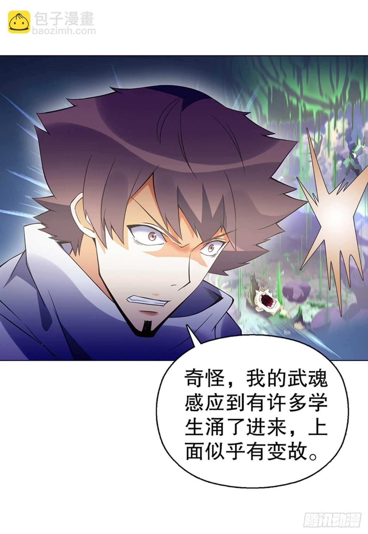 第一百零七集 报复-第108话