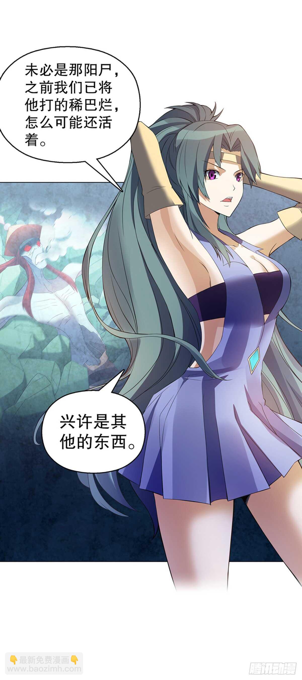 第一百零七集 报复-第108话
