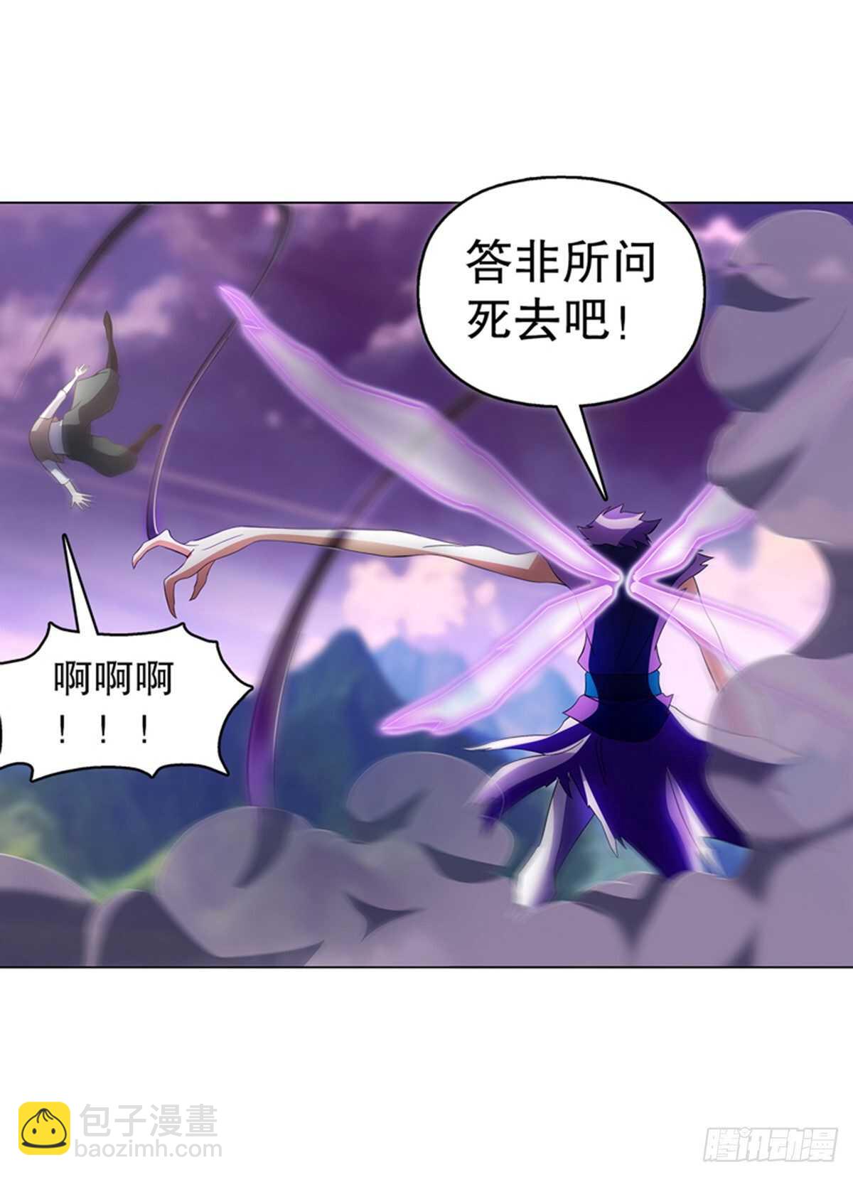 第一百零七集 报复-第108话