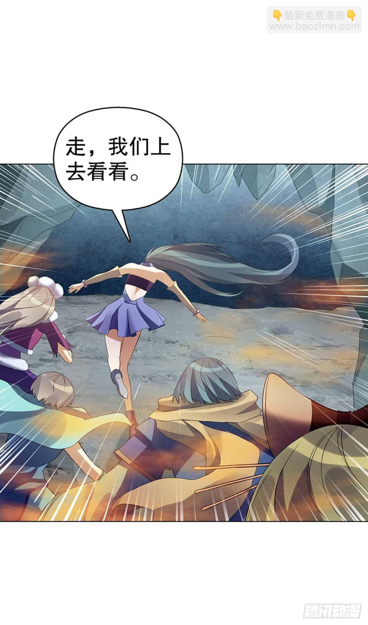 第一百零七集 报复-第108话