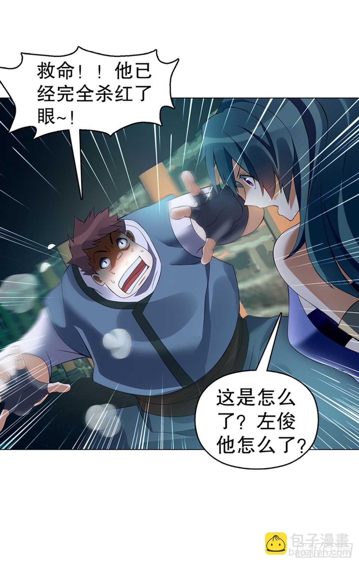 第一百零七集 报复-第108话