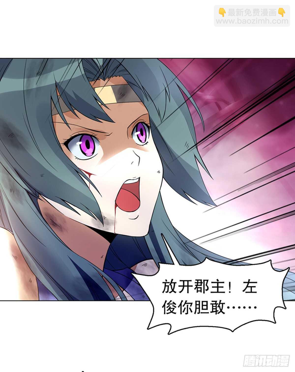 第一百零九集 六阳开天-第110话