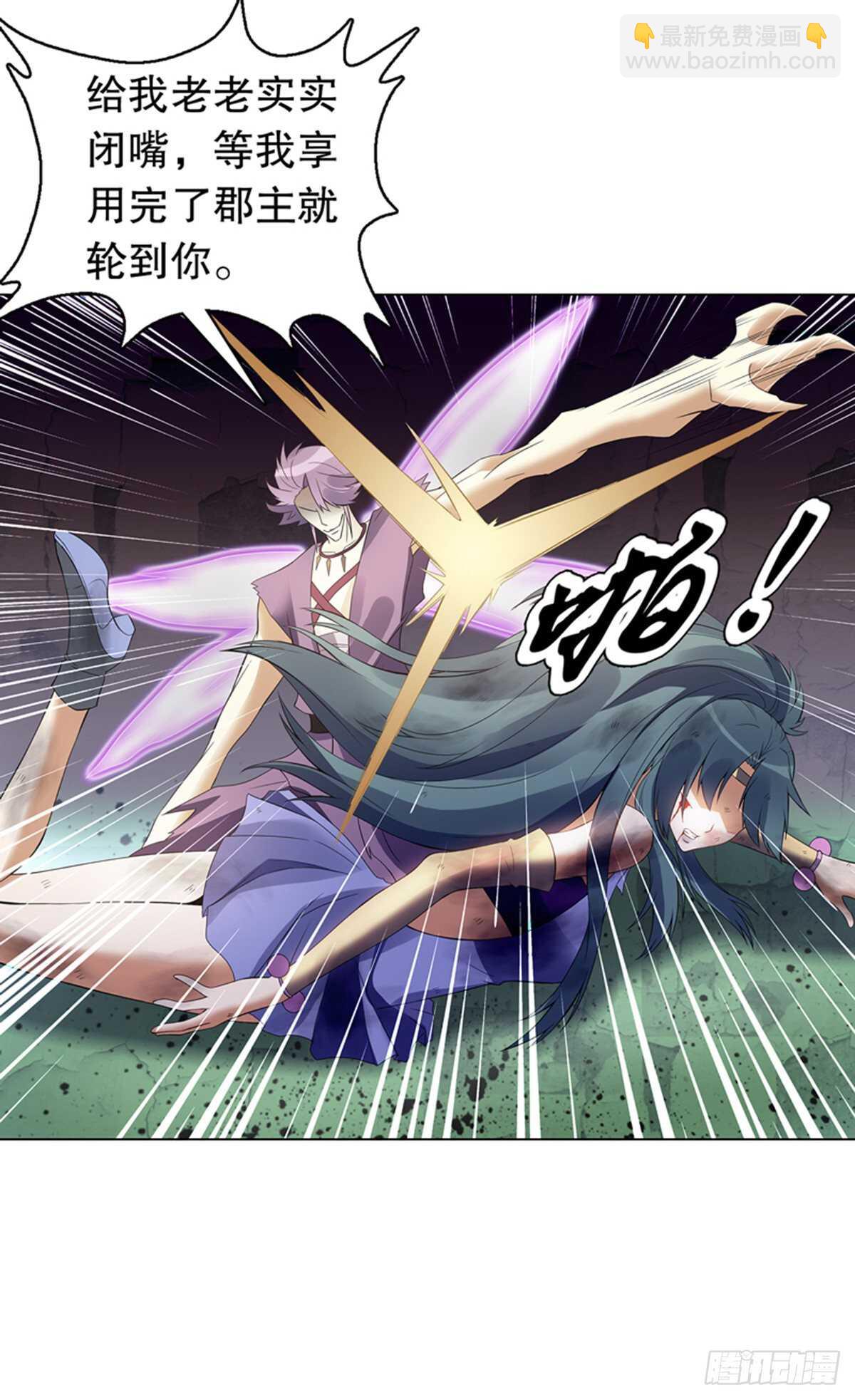 第一百零九集 六阳开天-第110话