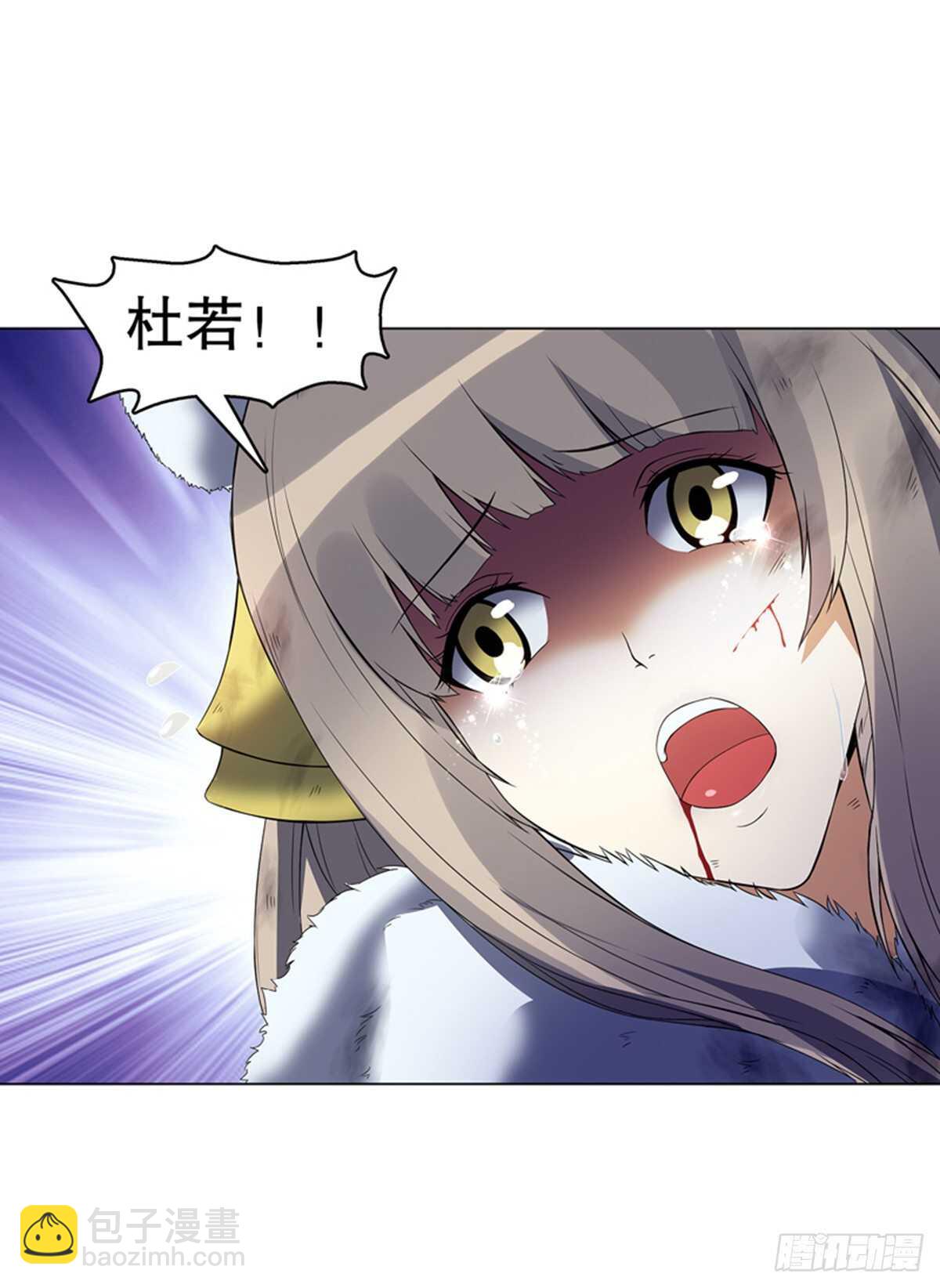 第一百零九集 六阳开天-第110话