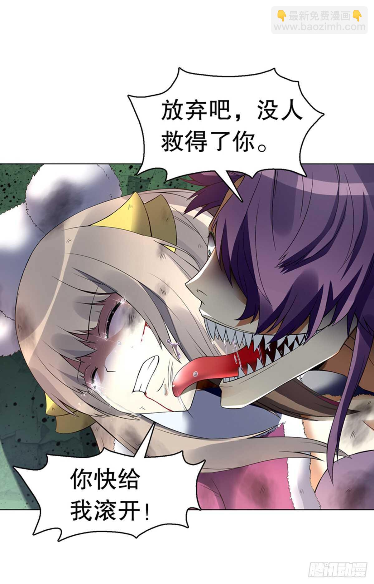 第一百零九集 六阳开天-第110话