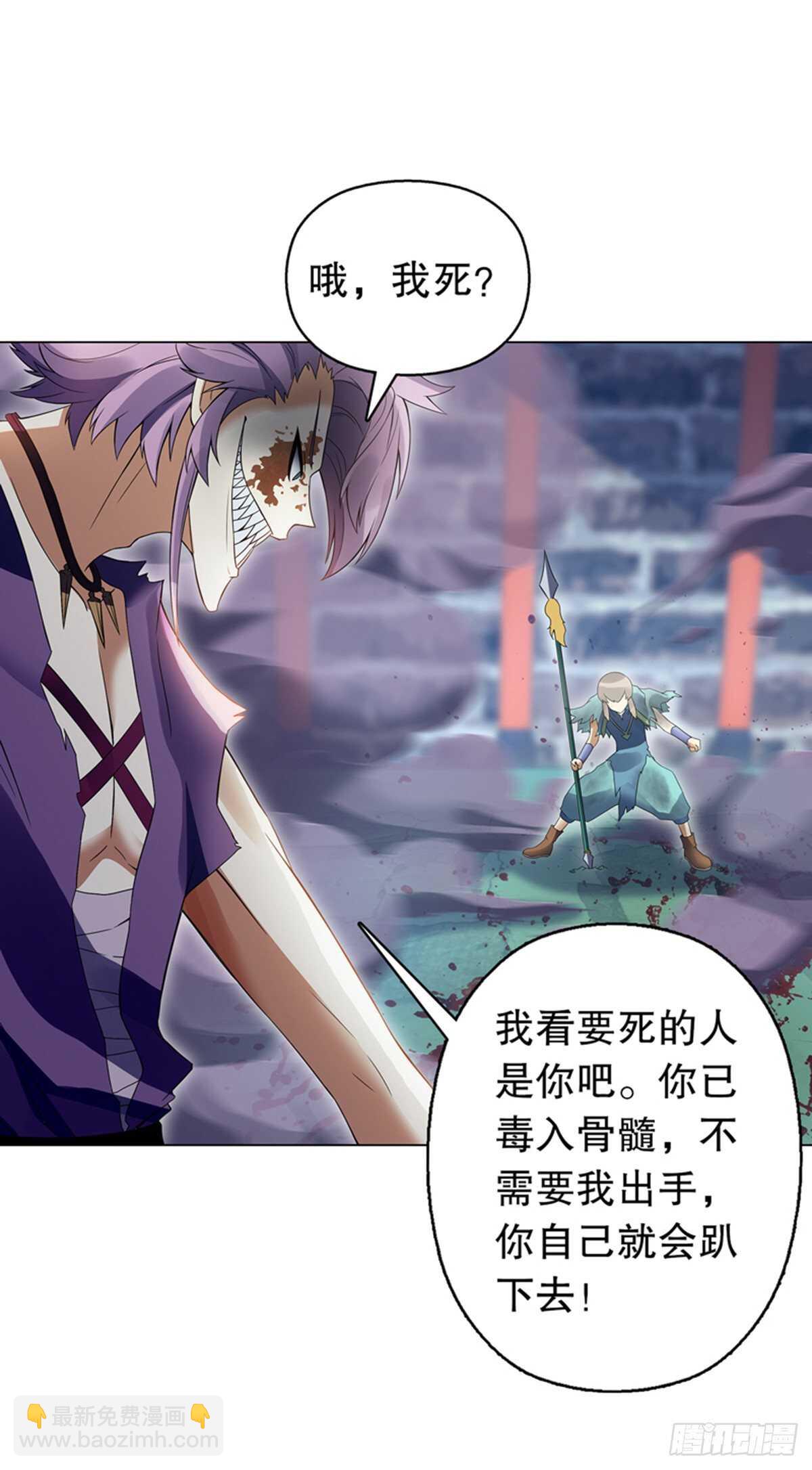 第一百零九集 六阳开天-第110话