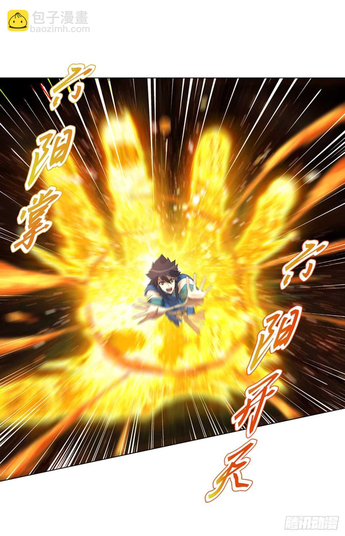 第一百零九集 六阳开天-第110话