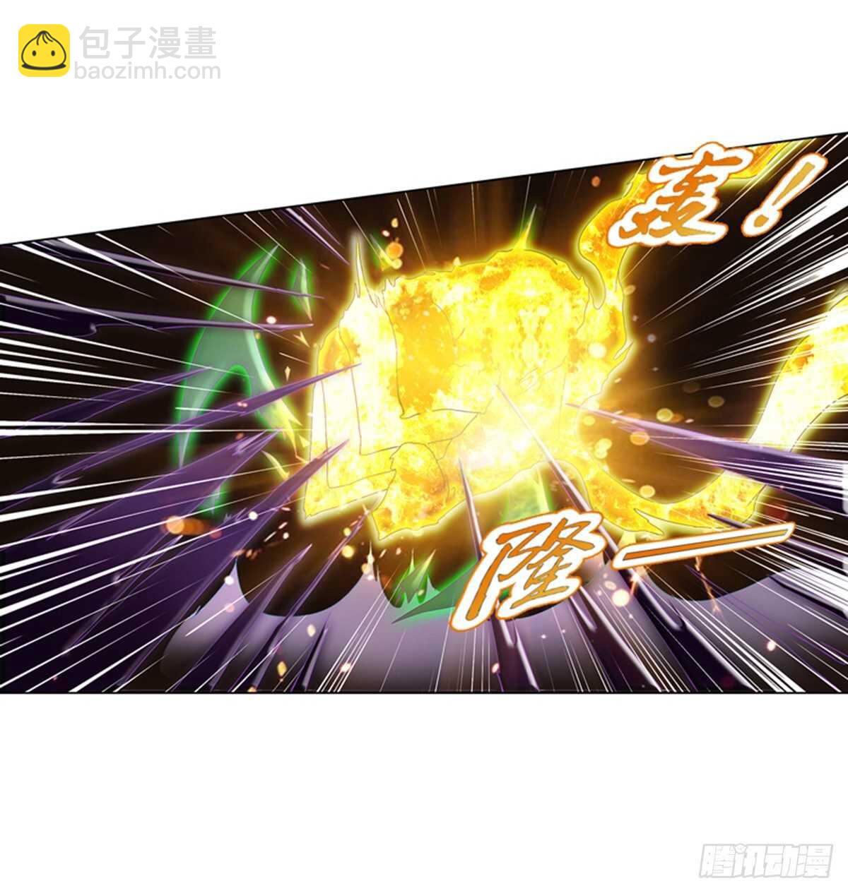 第一百零九集 六阳开天-第110话