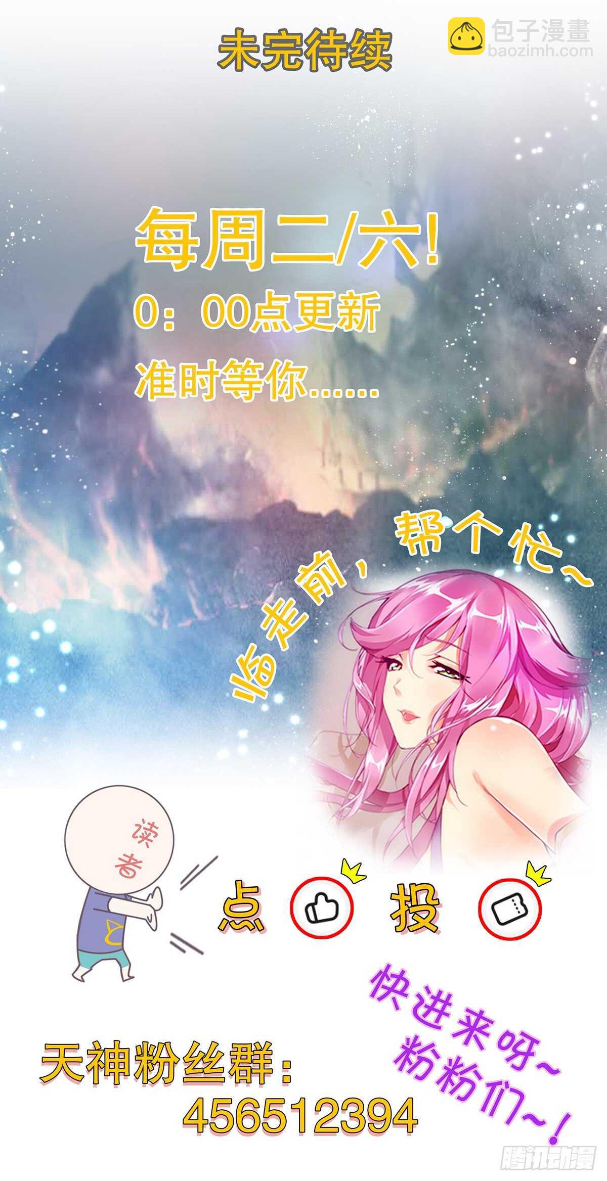 第一百零九集 六阳开天-第110话