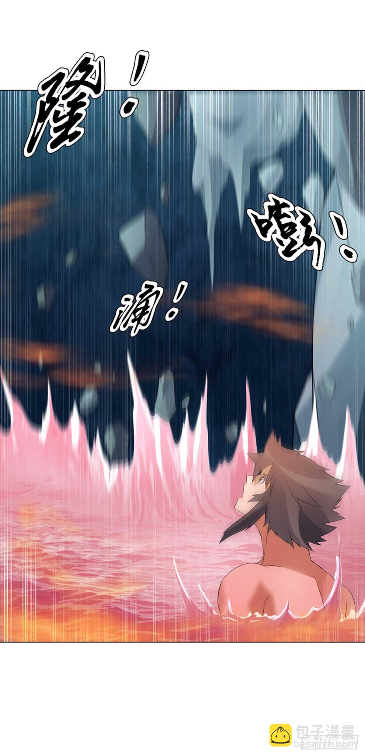 第一百零九集 六阳开天-第110话
