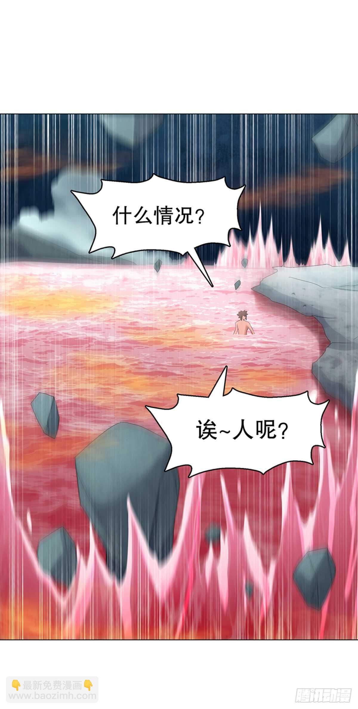 第一百零九集 六阳开天-第110话