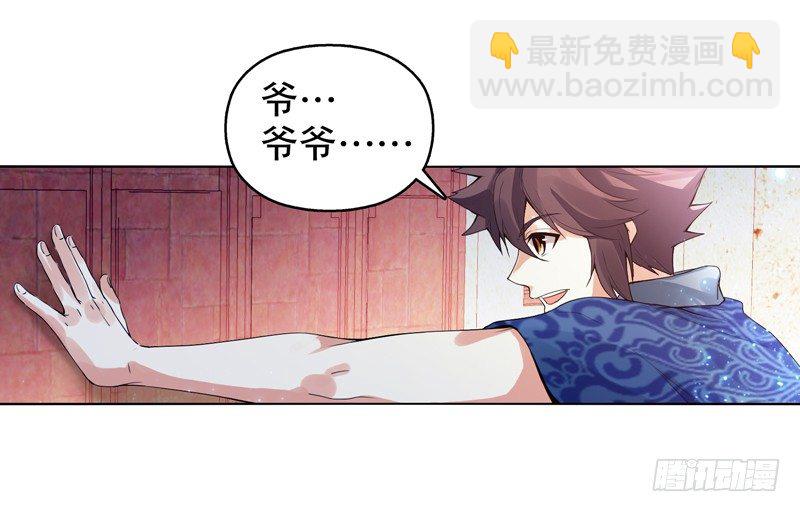第十一集 回家-第12话