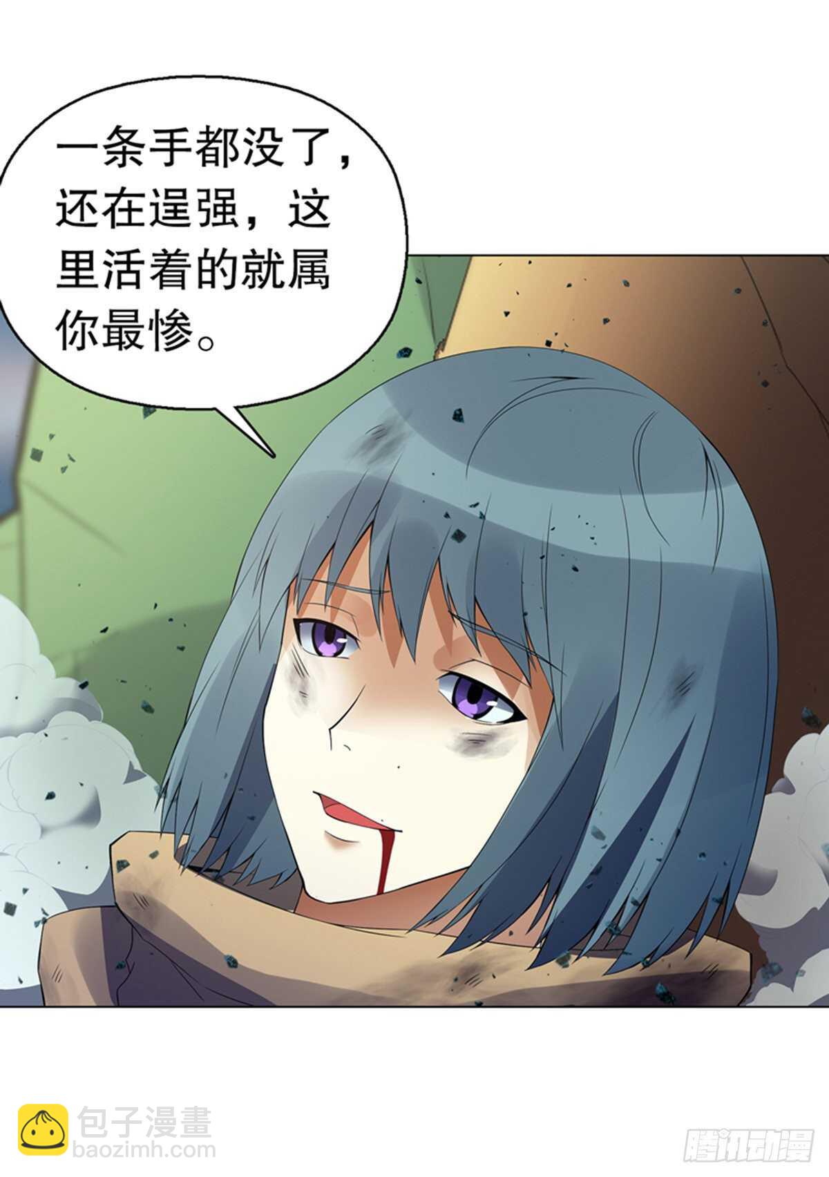 第一百一十一集 结束-第112话