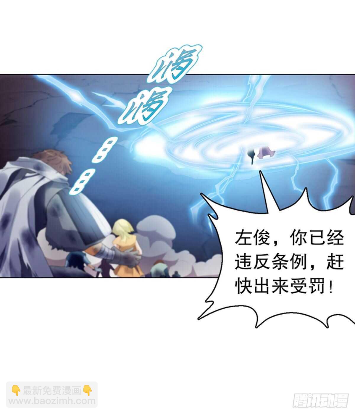 第一百一十一集 结束-第112话