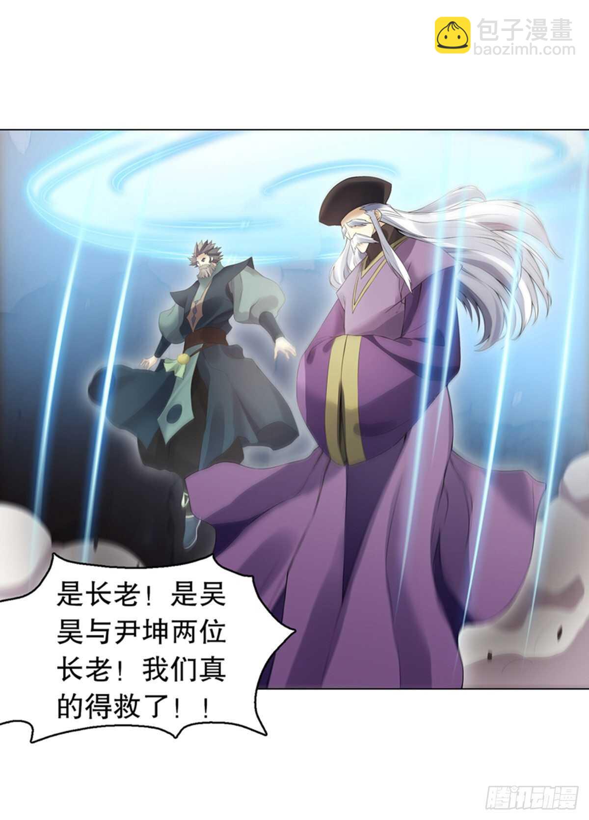 第一百一十一集 结束-第112话
