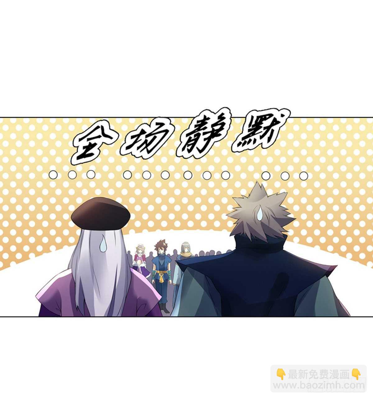 第一百一十一集 结束-第112话
