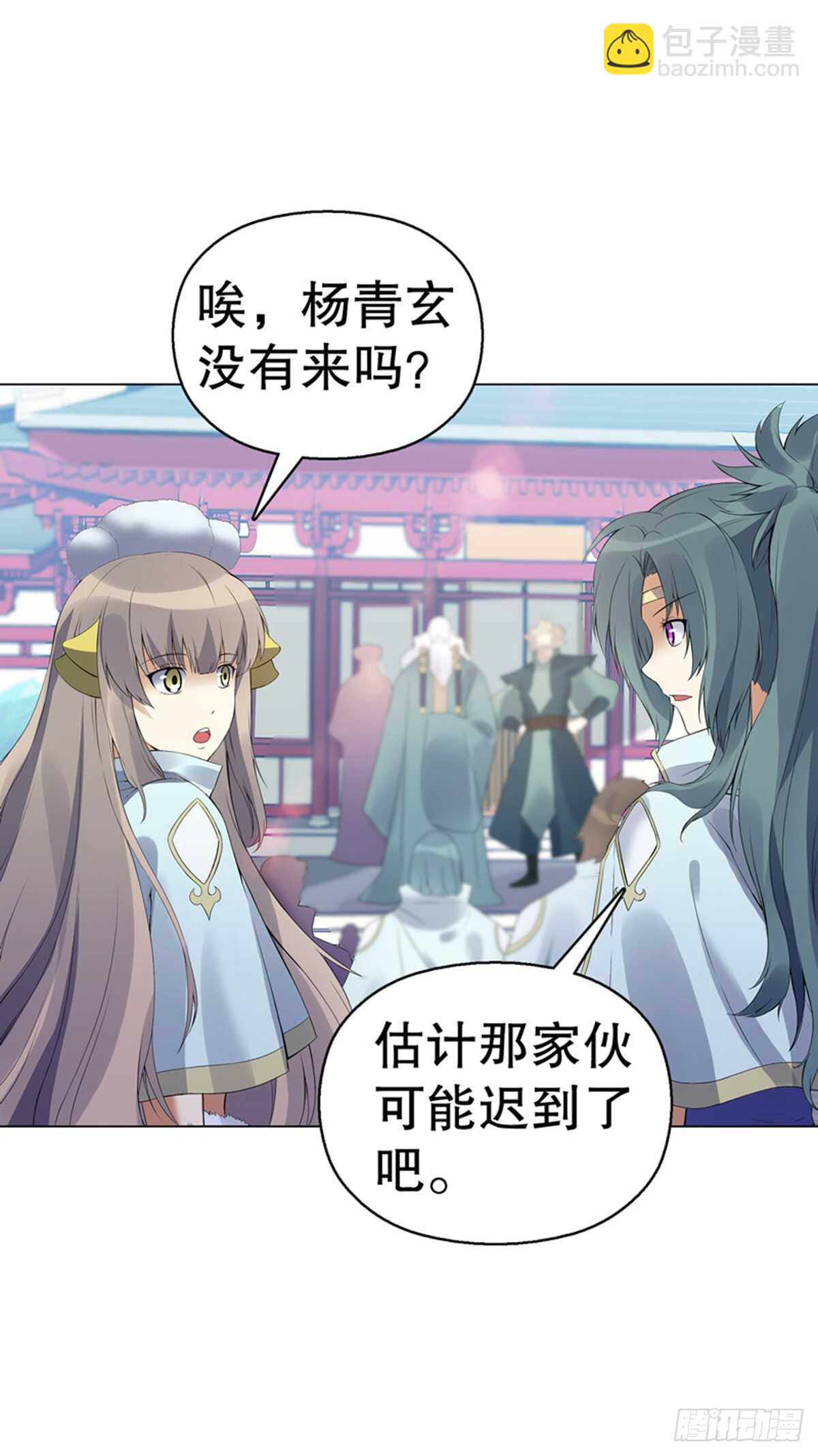第一百一十三集 收徒风波-第114话