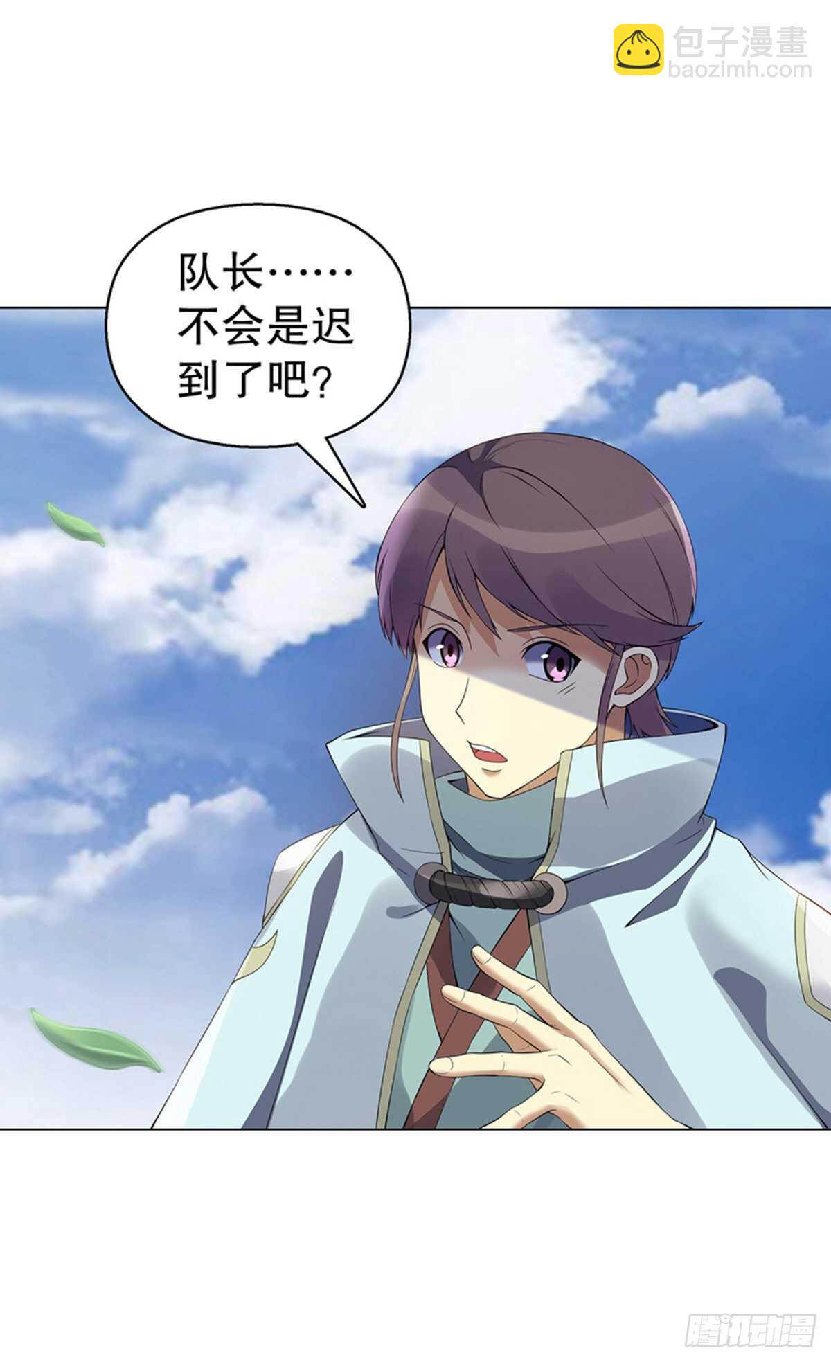 第一百一十三集 收徒风波-第114话
