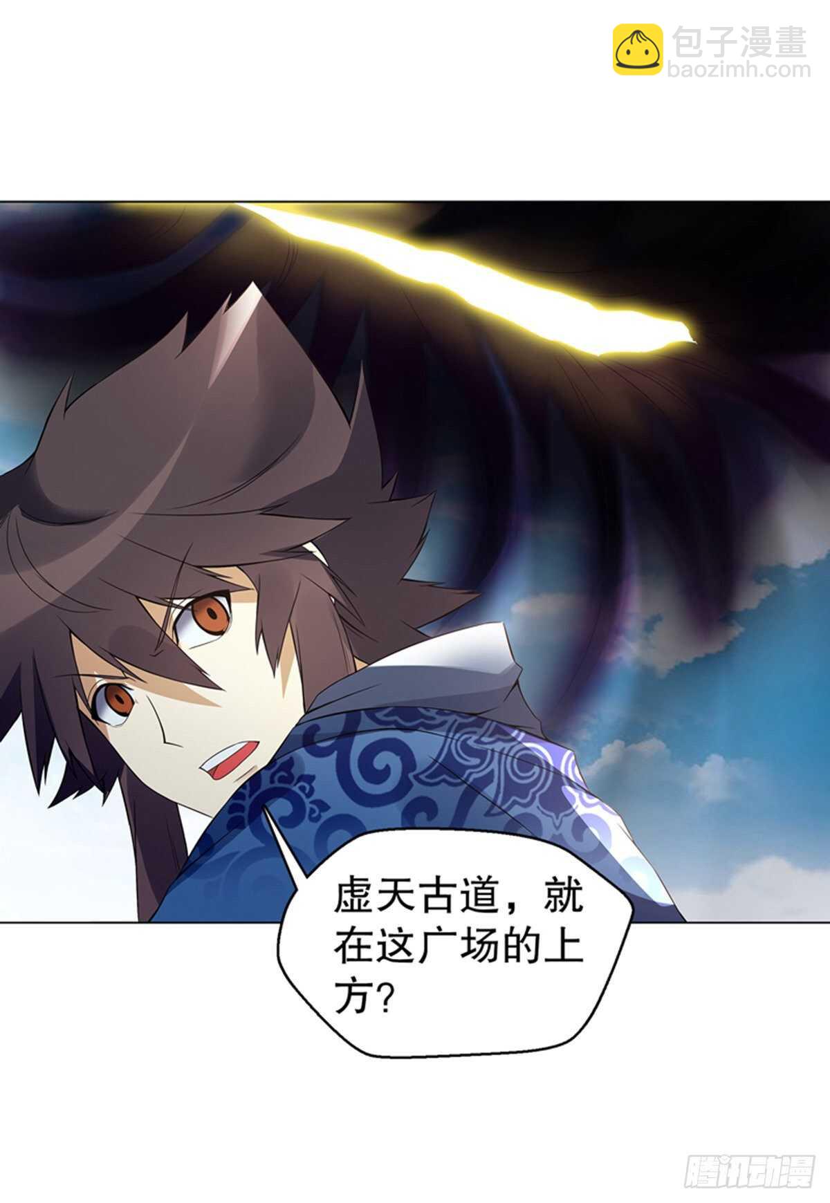 第一百一十五集 虚天古道-第116话