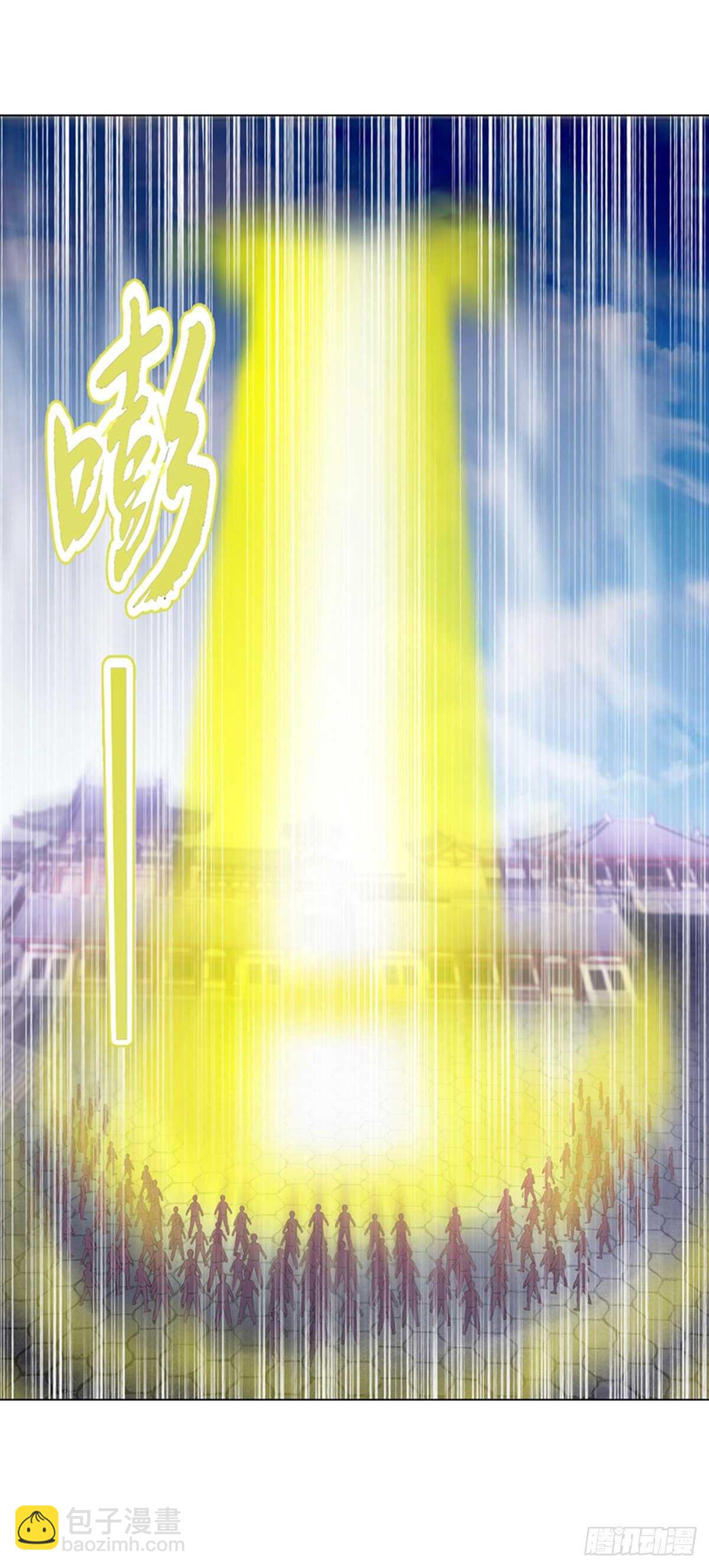 第一百一十五集 虚天古道-第116话