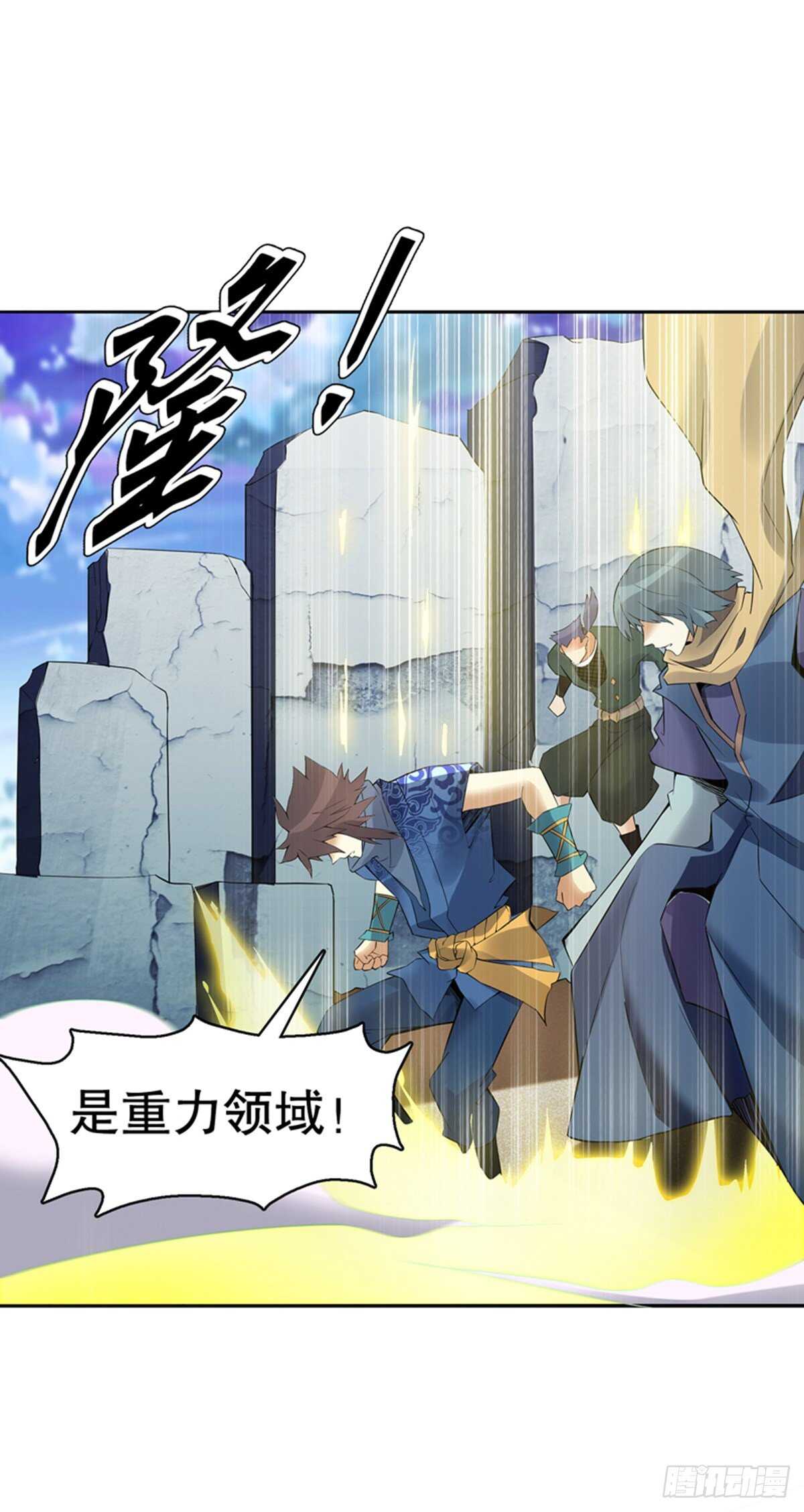 第一百一十五集 虚天古道-第116话