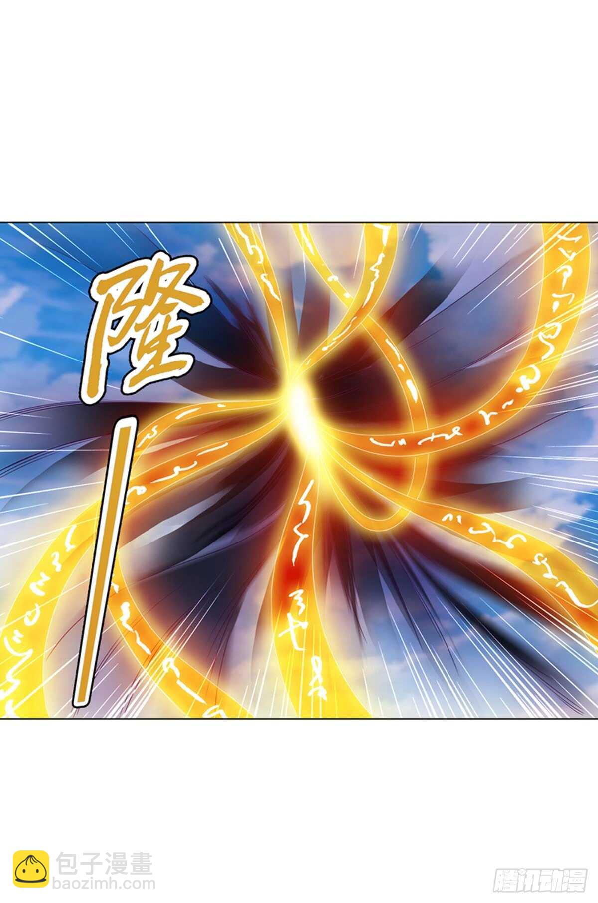 第一百一十五集 虚天古道-第116话
