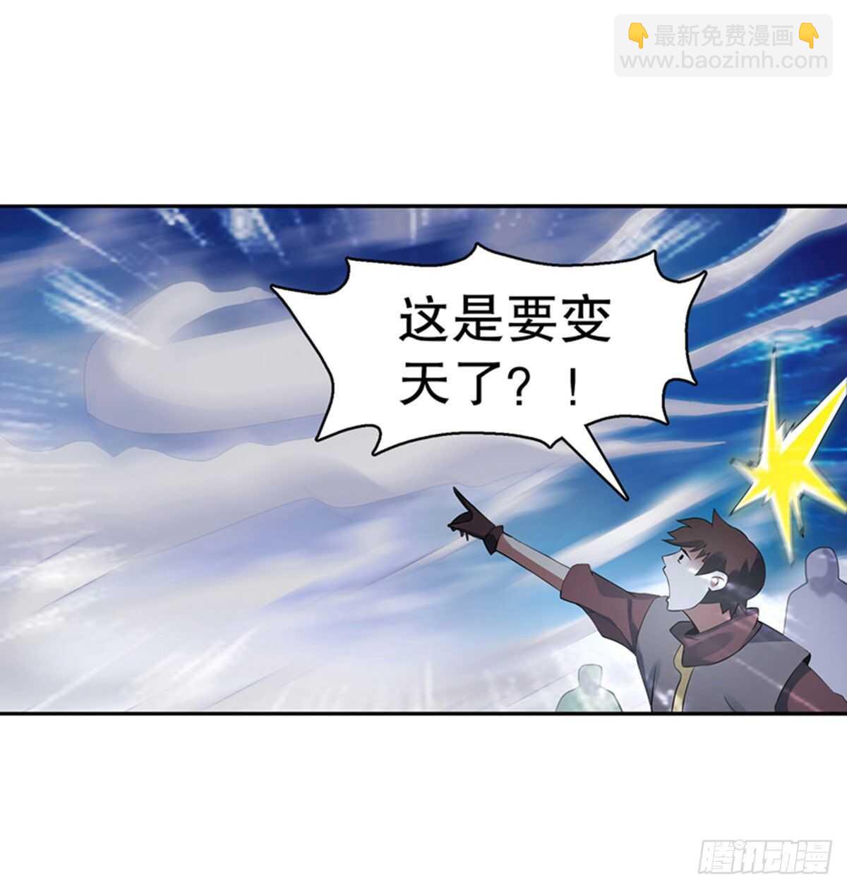 第一百一十七集 古魂-第118话