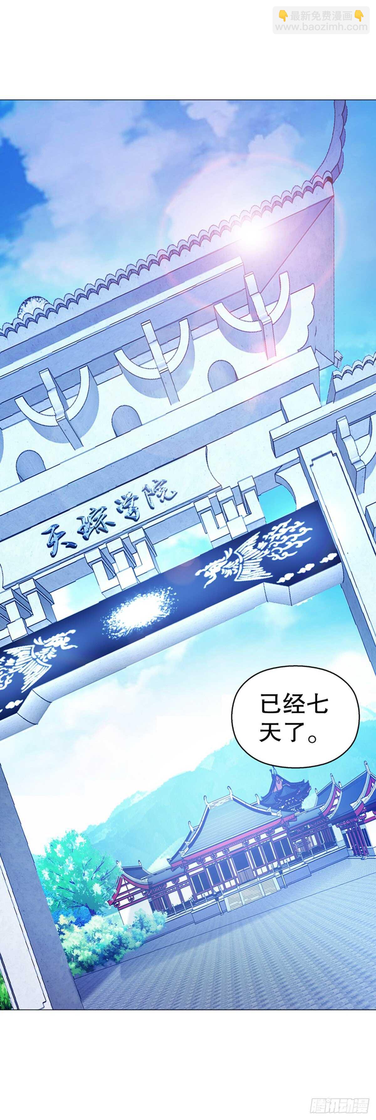第一百一十九集 赌一把-第120话